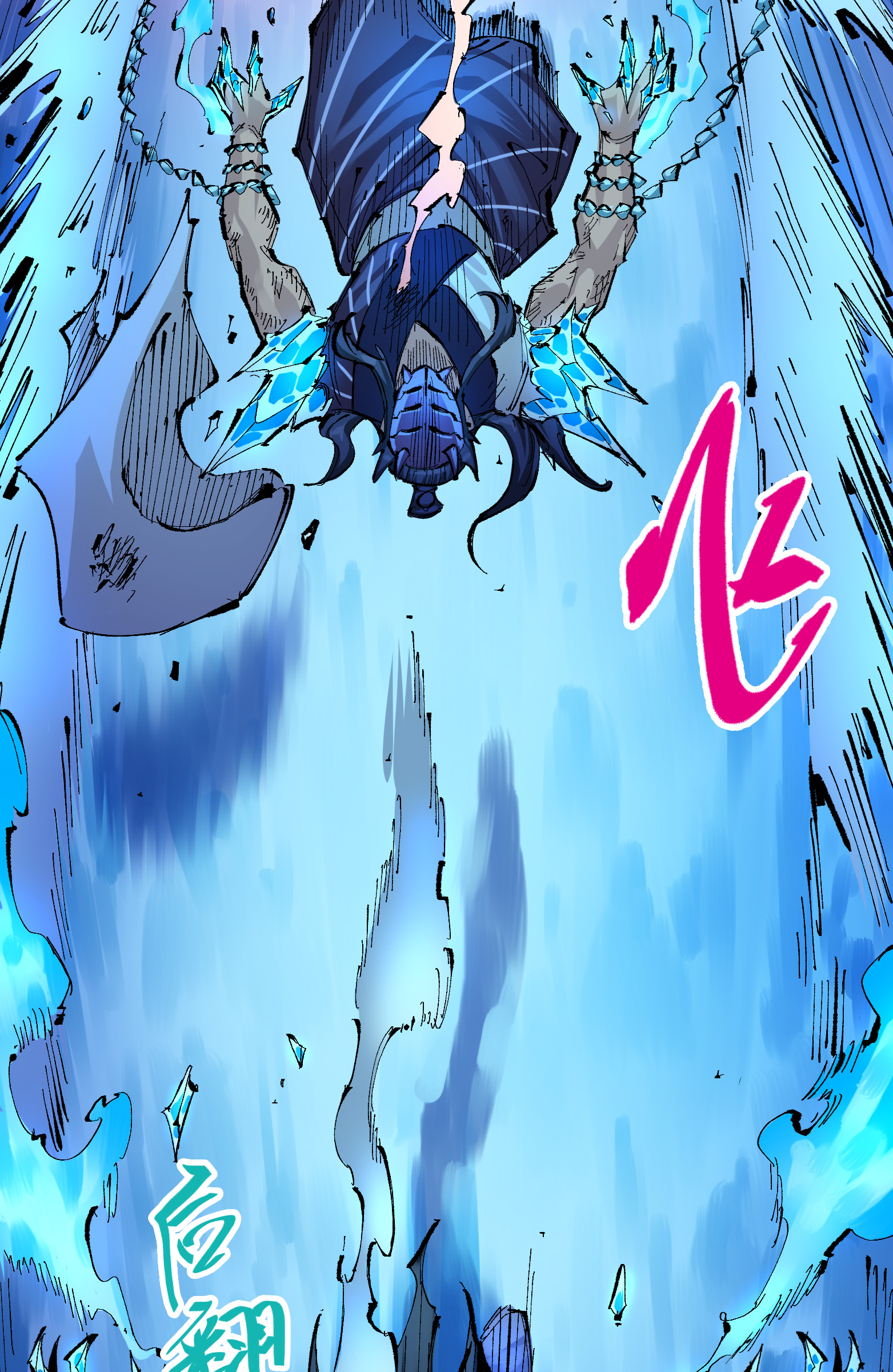 第6章6话 黑色烈焰-第46话