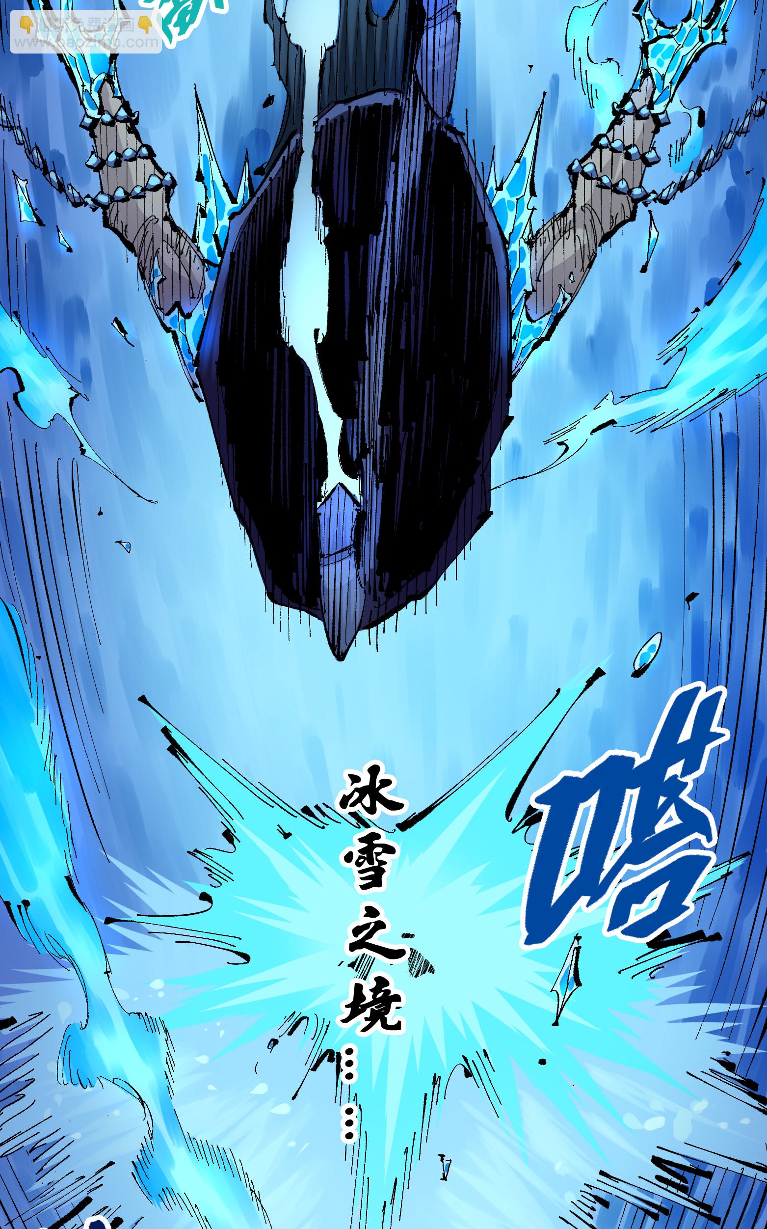 第6章6话 黑色烈焰-第46话