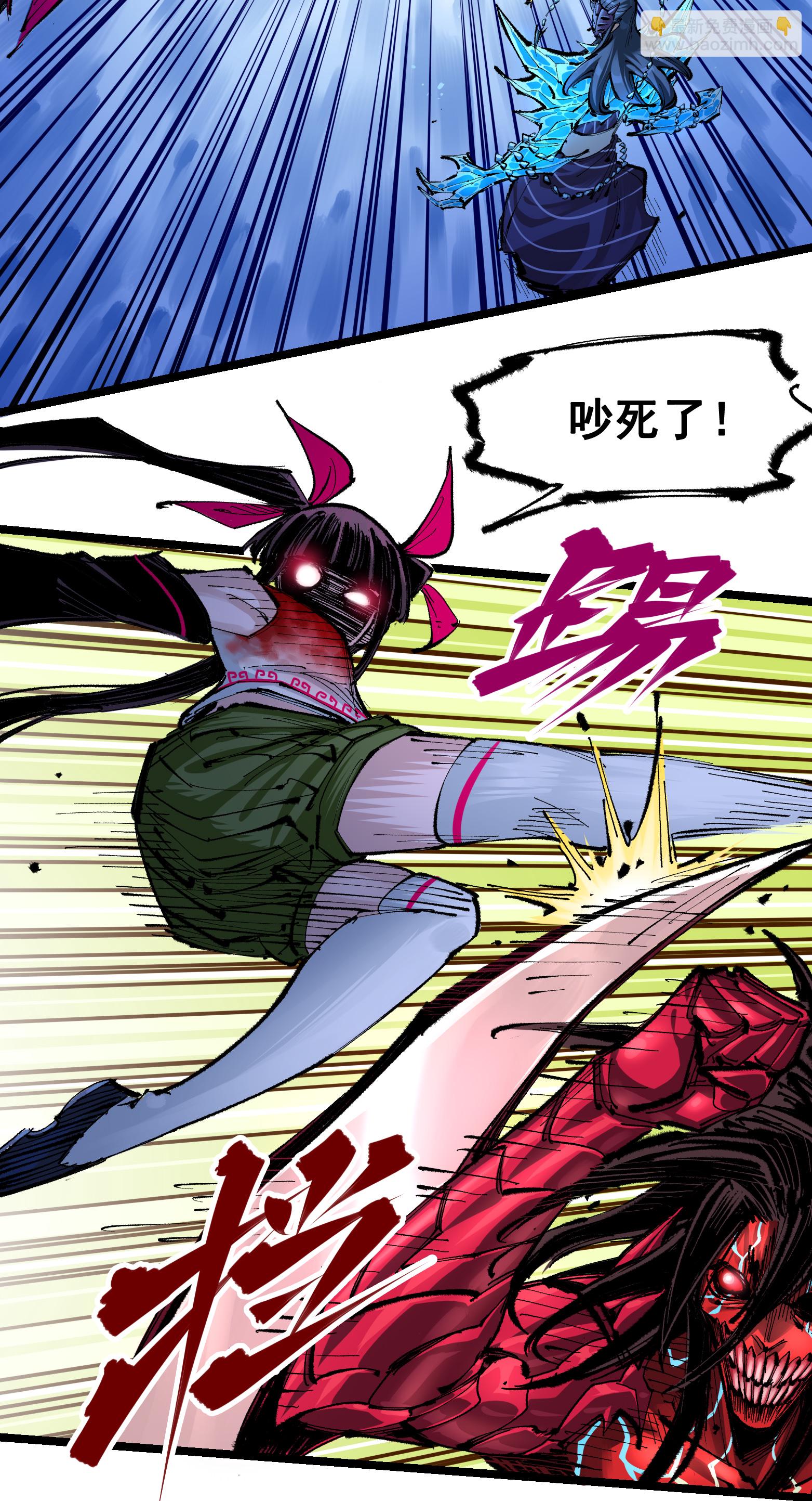 第6章6话 黑色烈焰-第46话