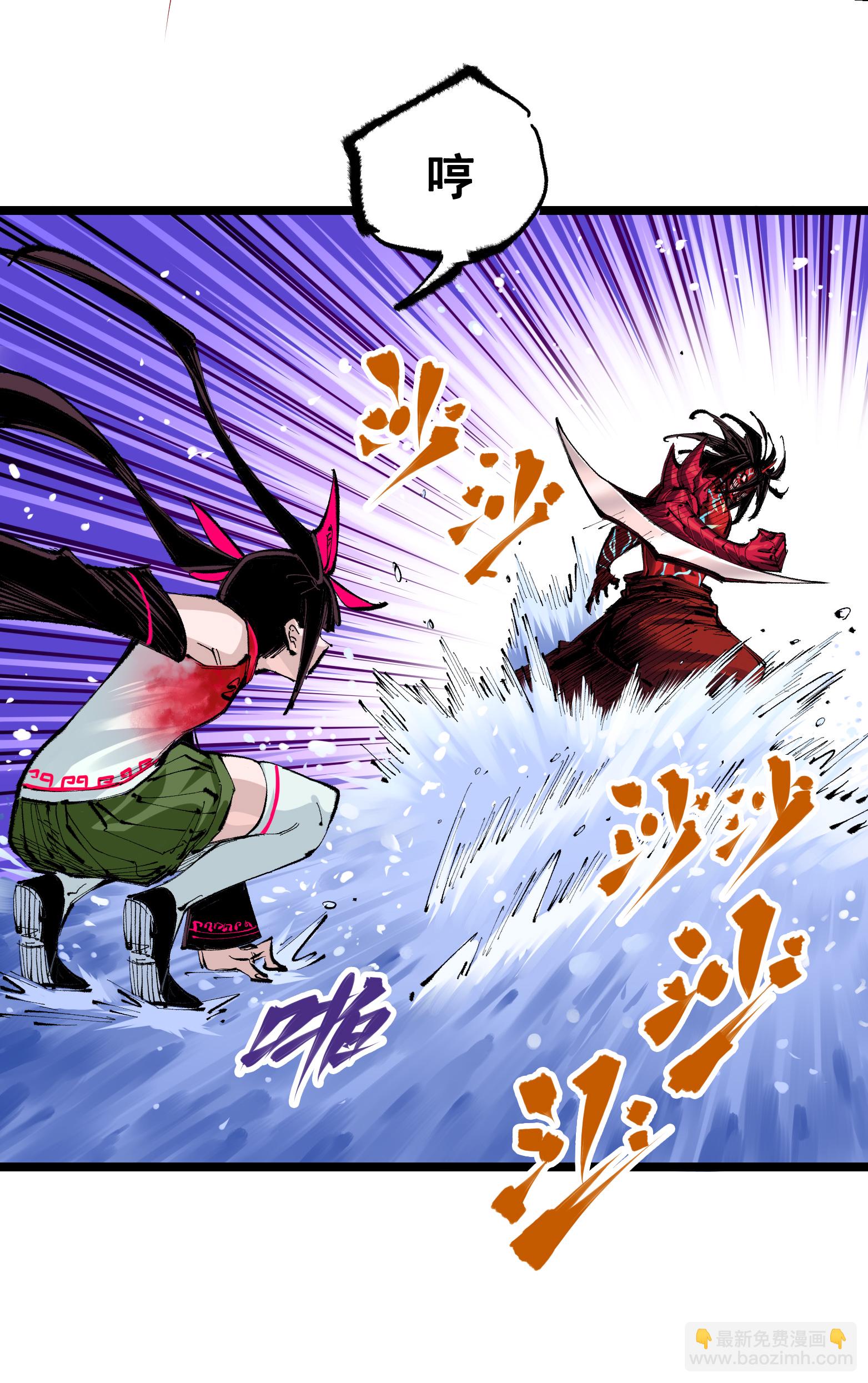 第6章6话 黑色烈焰-第46话