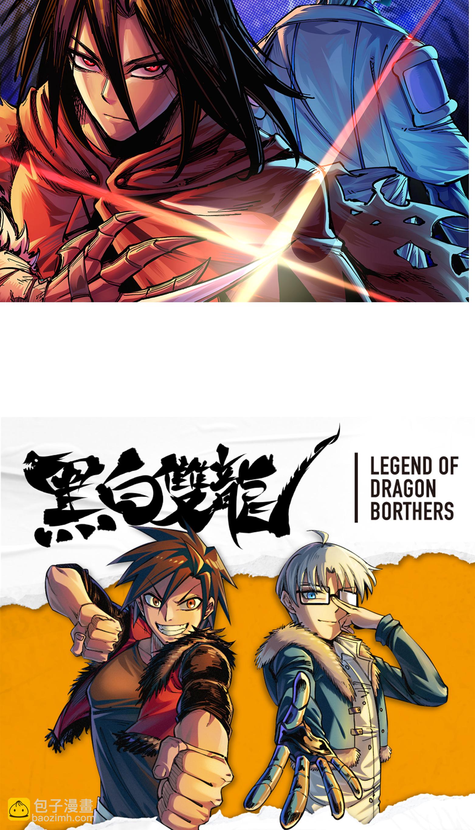 第6章6话 黑色烈焰-第46话