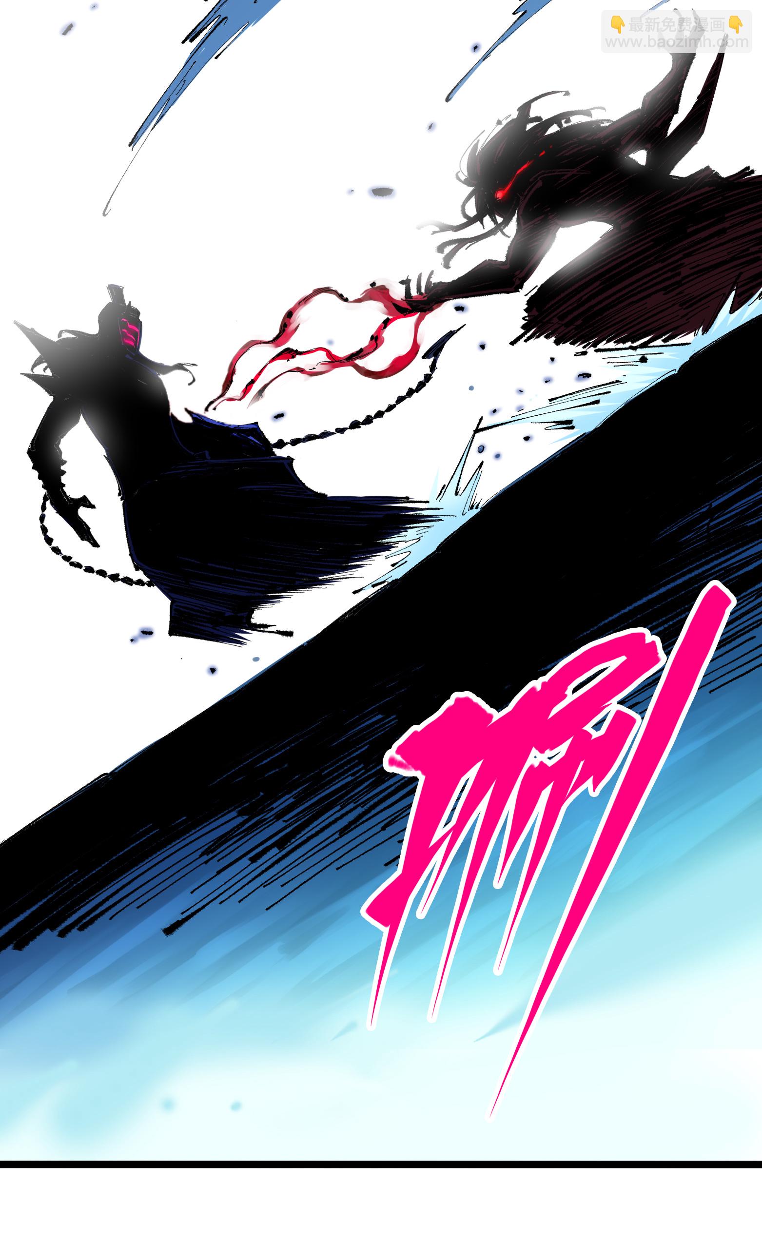 第6章6话 黑色烈焰-第46话