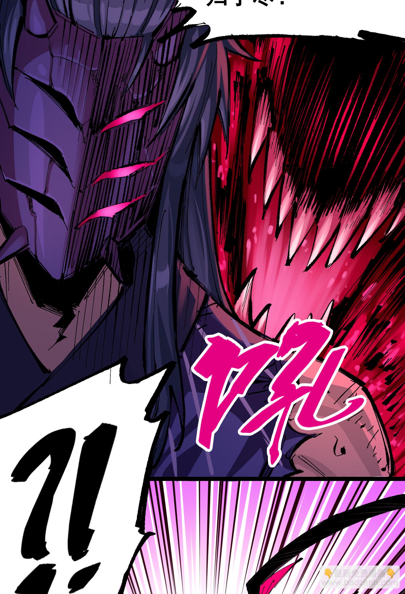 第6章8话 嗜血-第48话