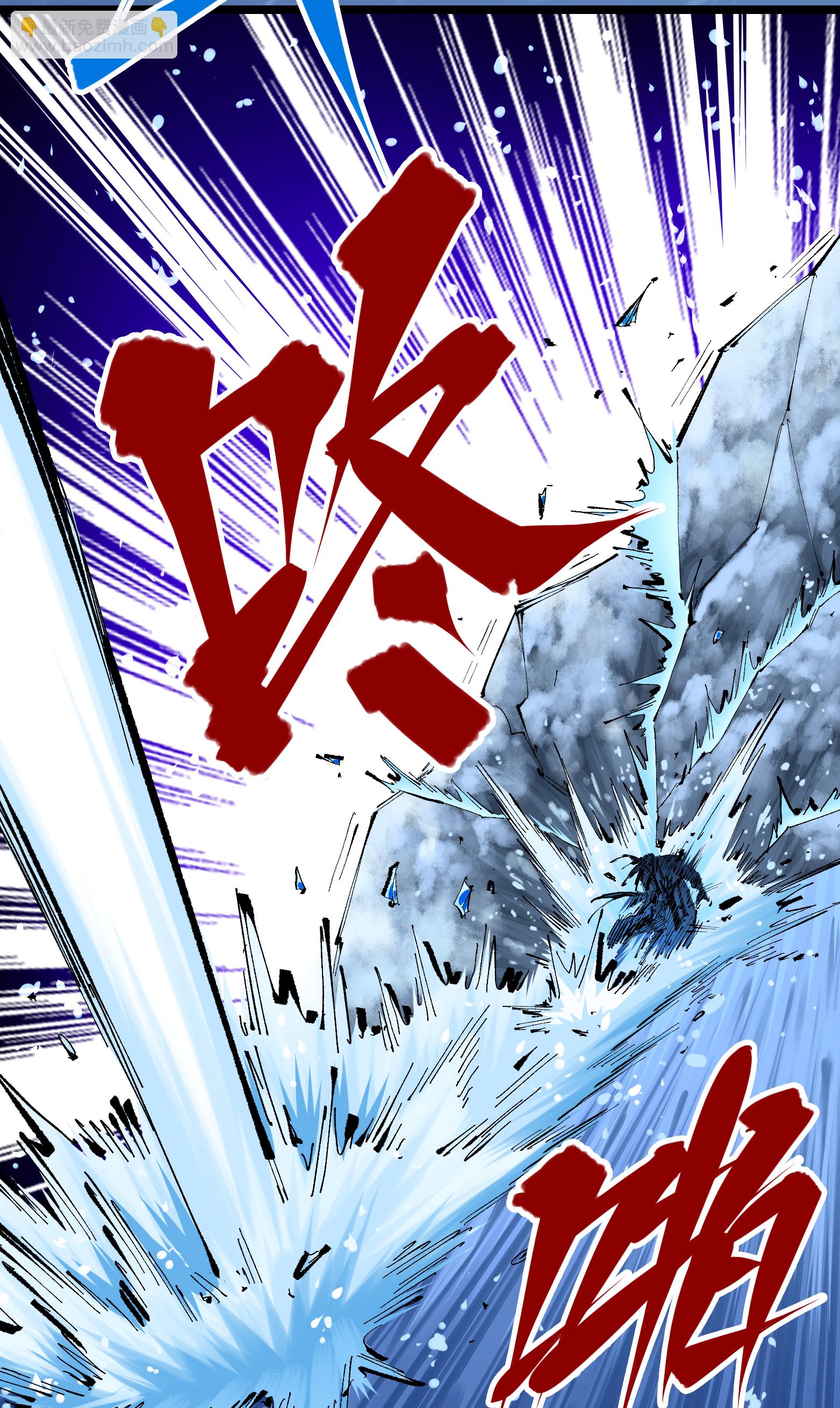 第6章8话 嗜血-第48话