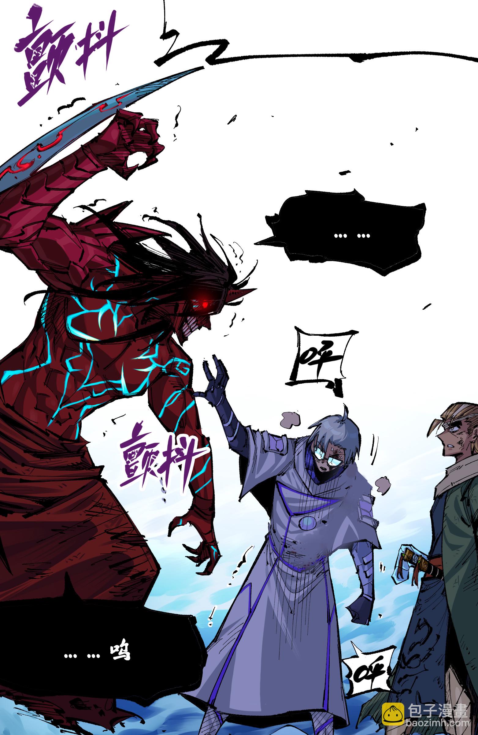 第6章8话 嗜血-第48话