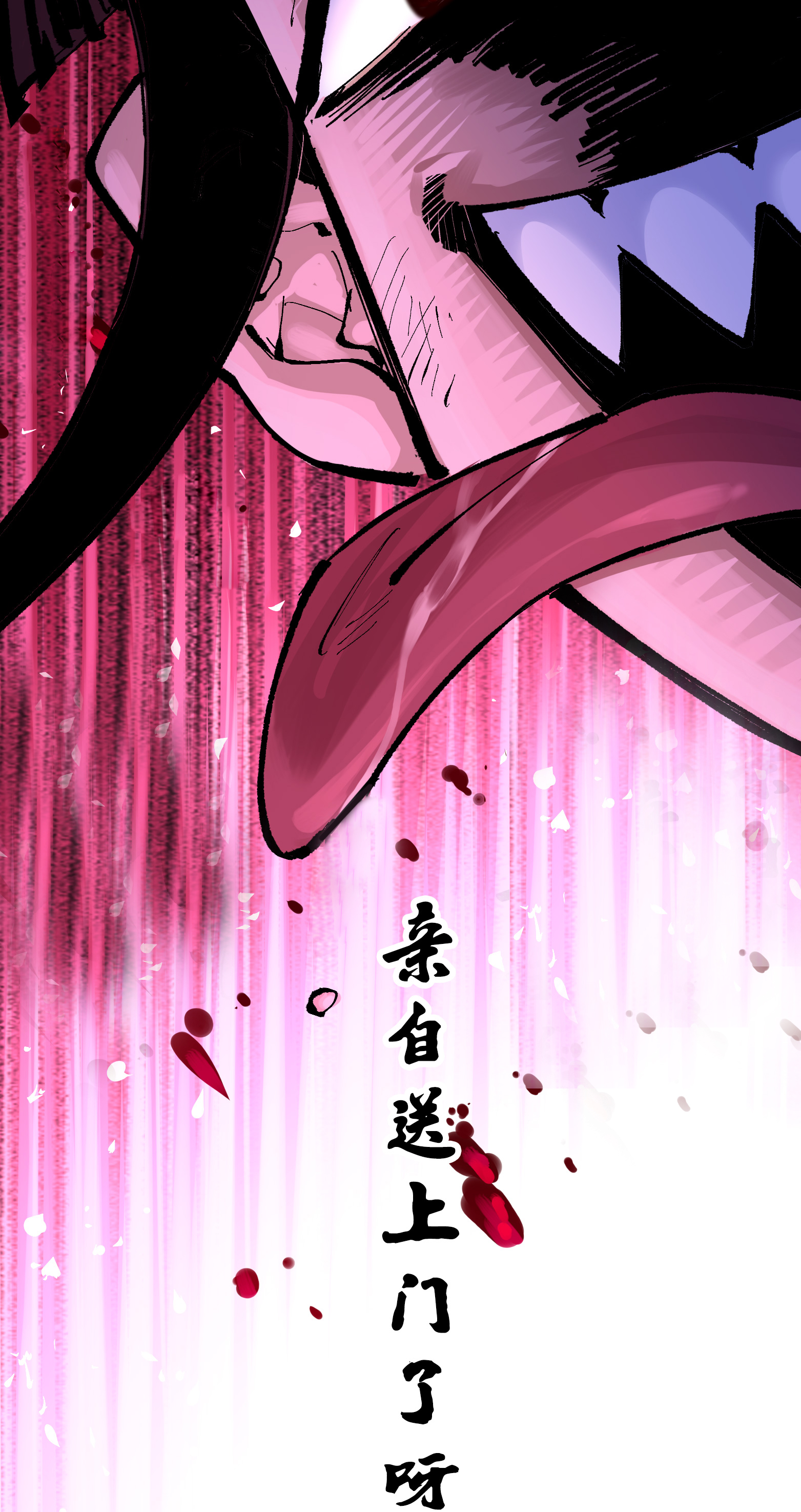 第6章8话 嗜血-第48话