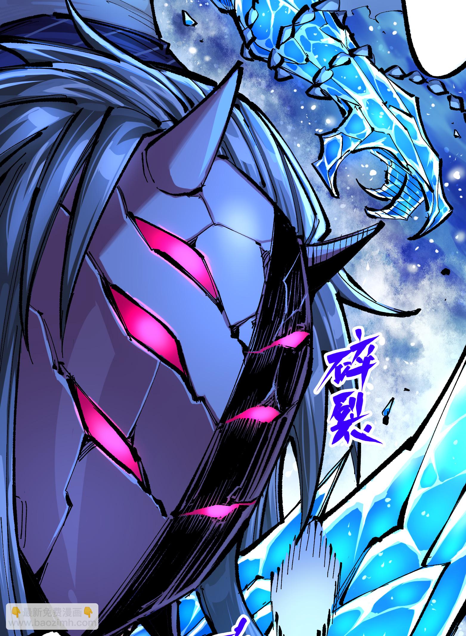 第6章8话 嗜血-第48话