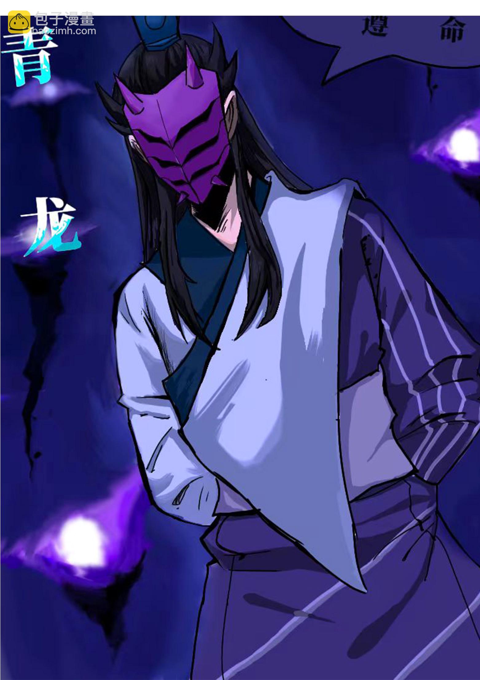 番外6 一大波艺术家正在赶来！-第50话