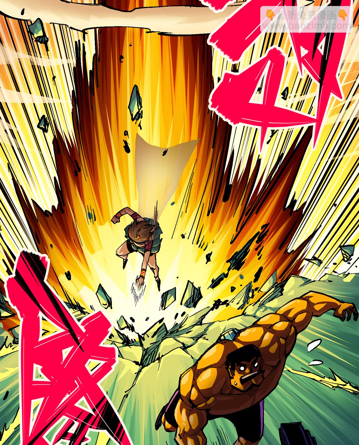 第2章2话 最强吉祥物-第6话