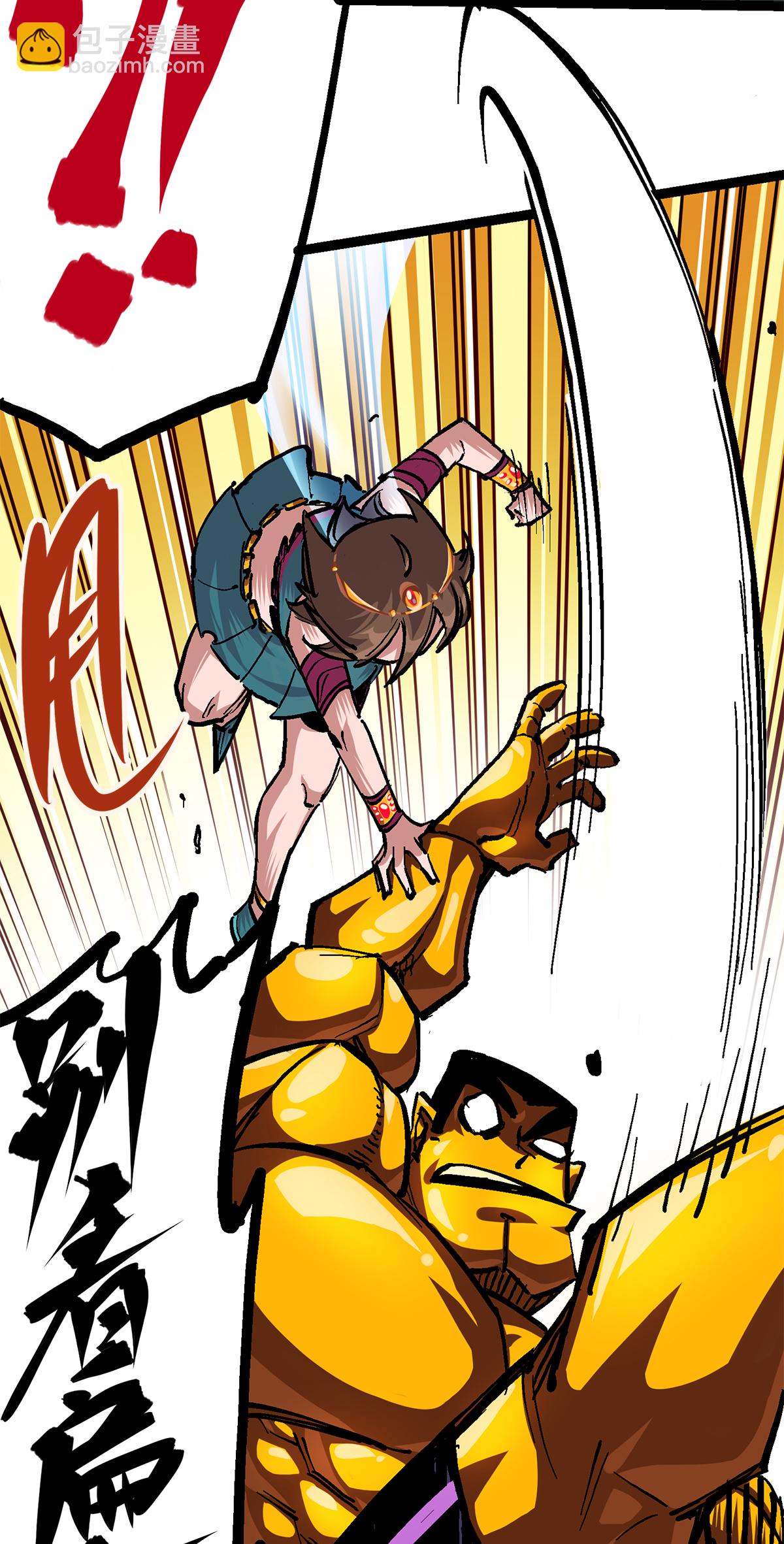 第2章2话 最强吉祥物-第6话