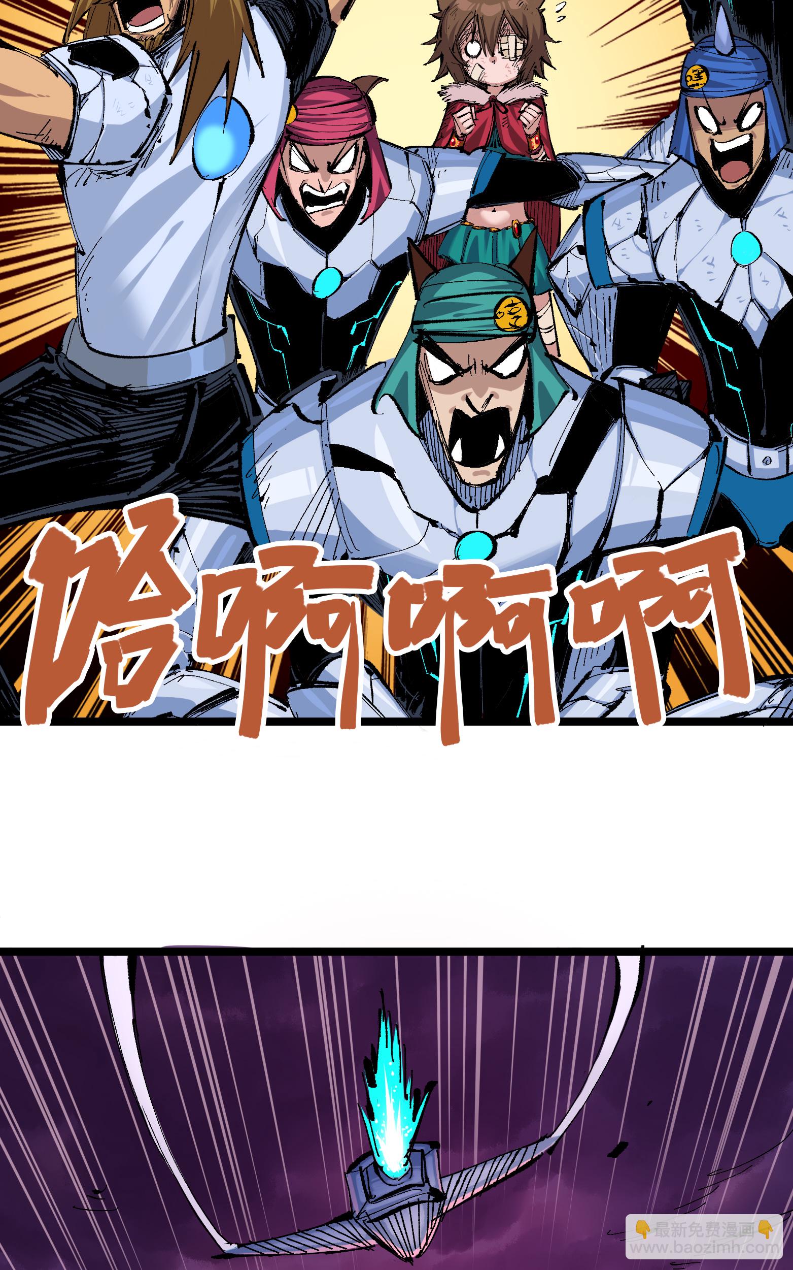 第7章2话 快给我醒过来(1/2)-第52话