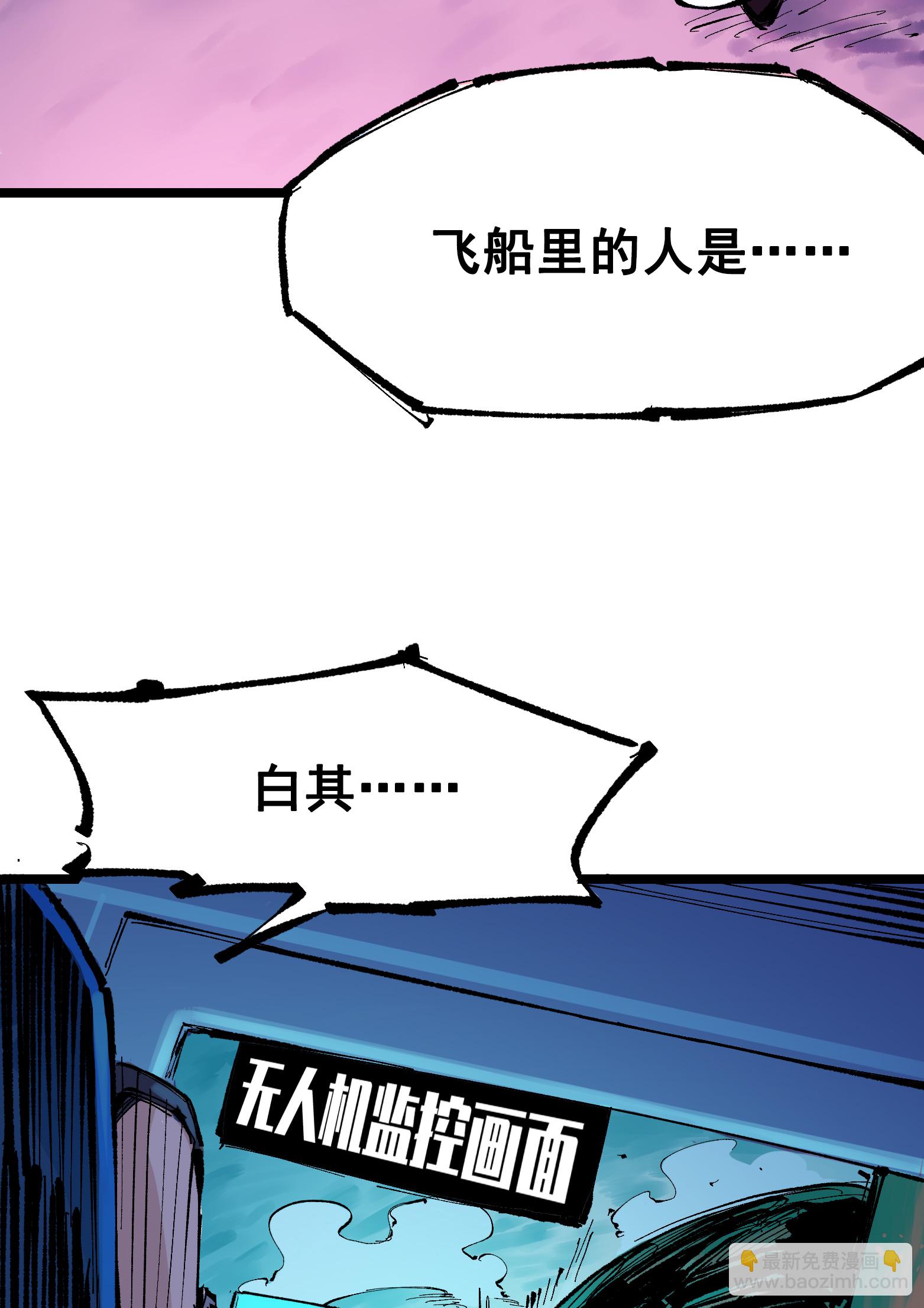 第7章2话 快给我醒过来(1/2)-第52话