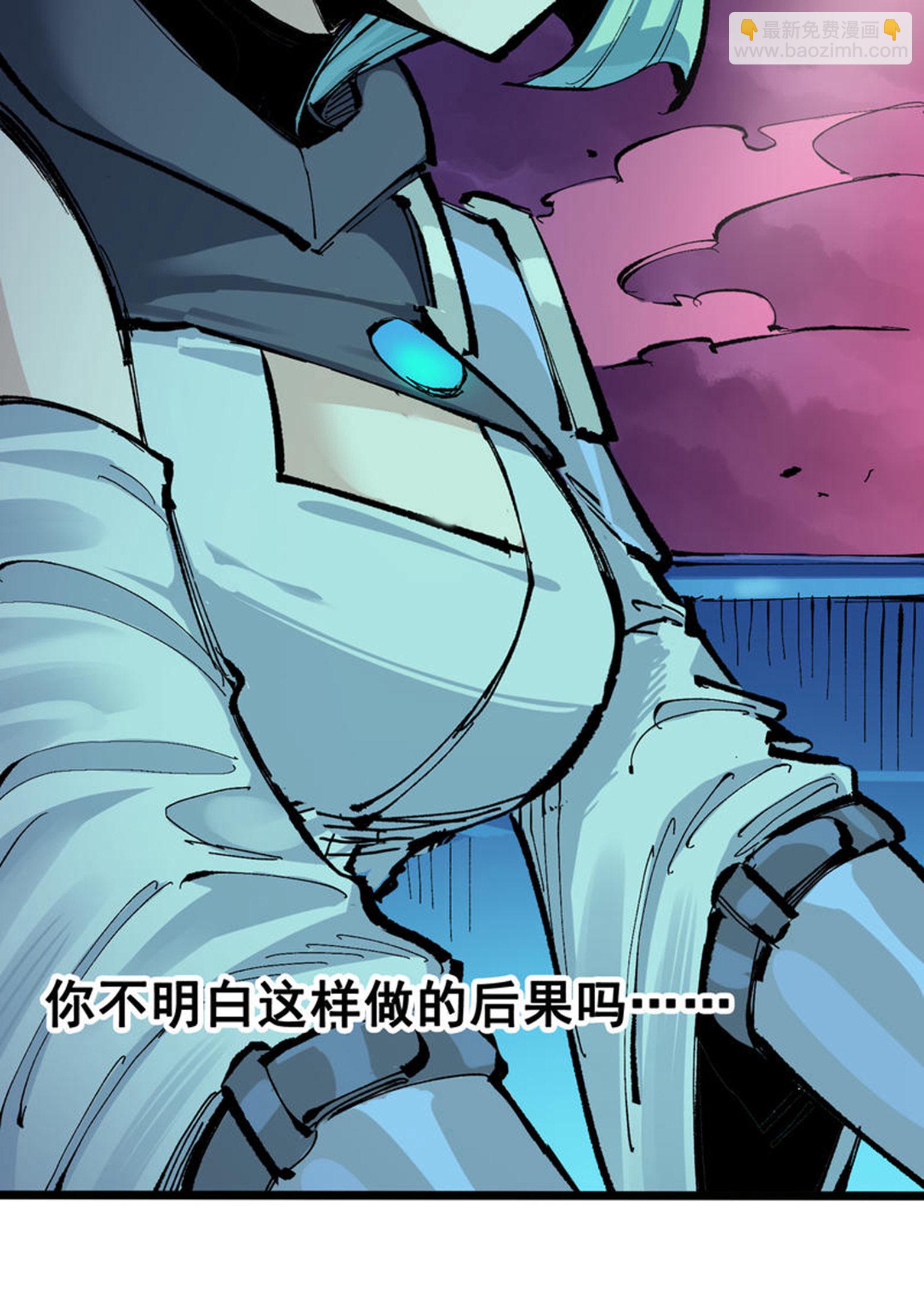 第7章2话 快给我醒过来(1/2)-第52话