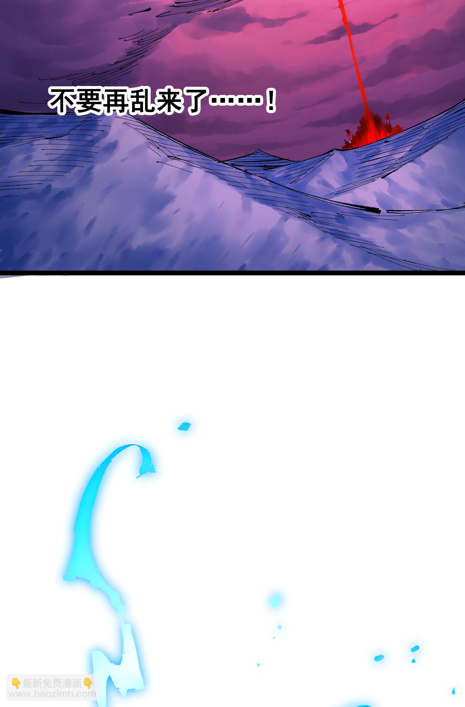 第7章2话 快给我醒过来(1/2)-第52话