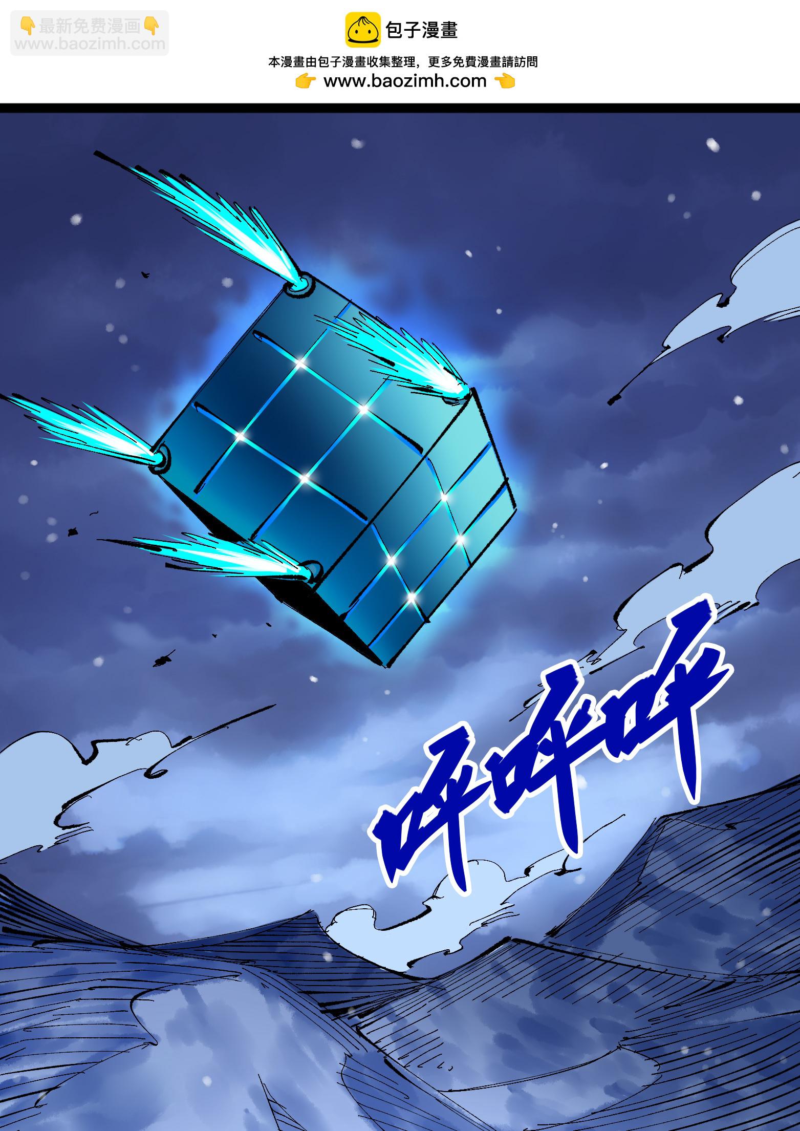 第7章2话 快给我醒过来(1/2)-第52话