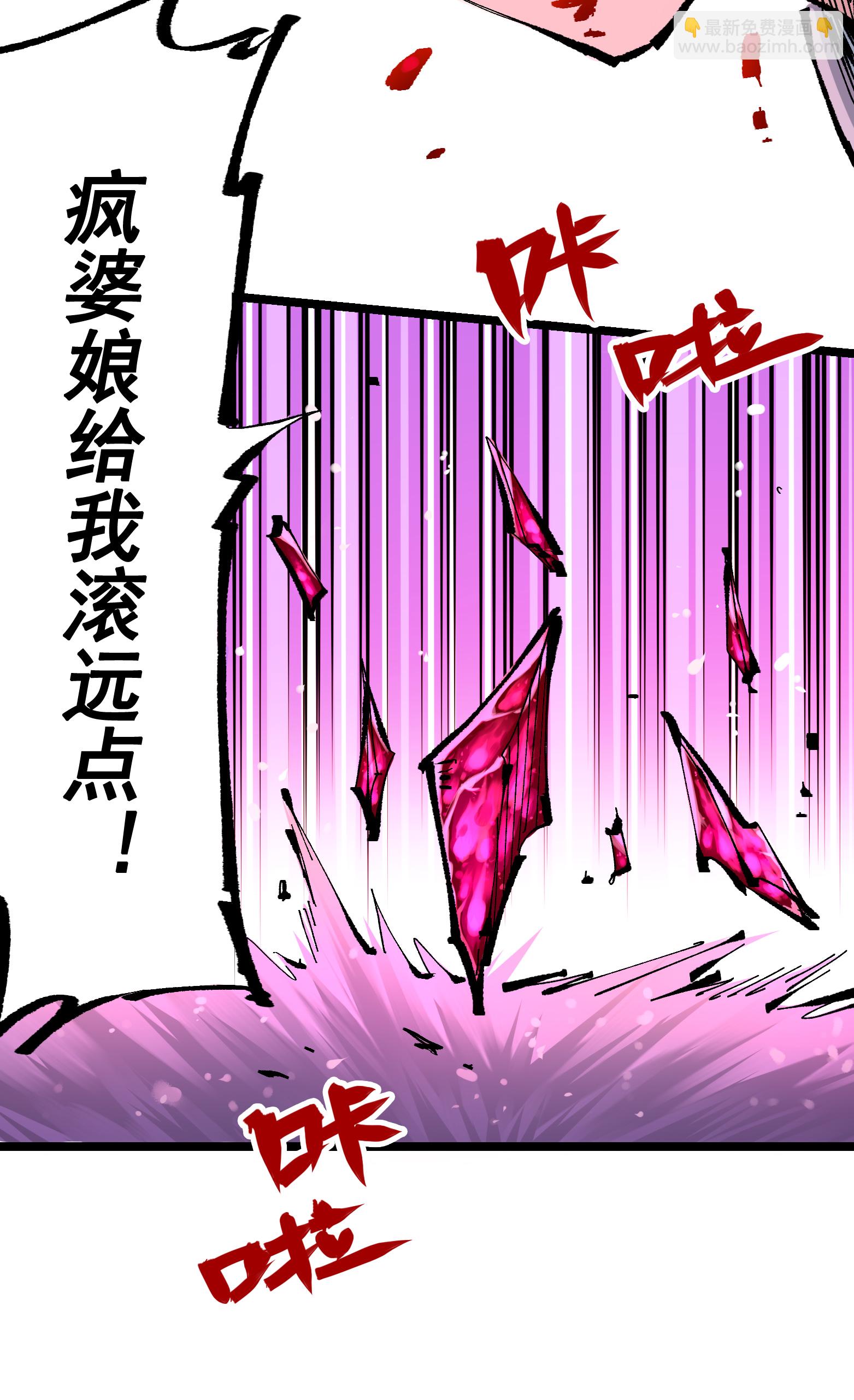 第7章2话 快给我醒过来(1/2)-第52话