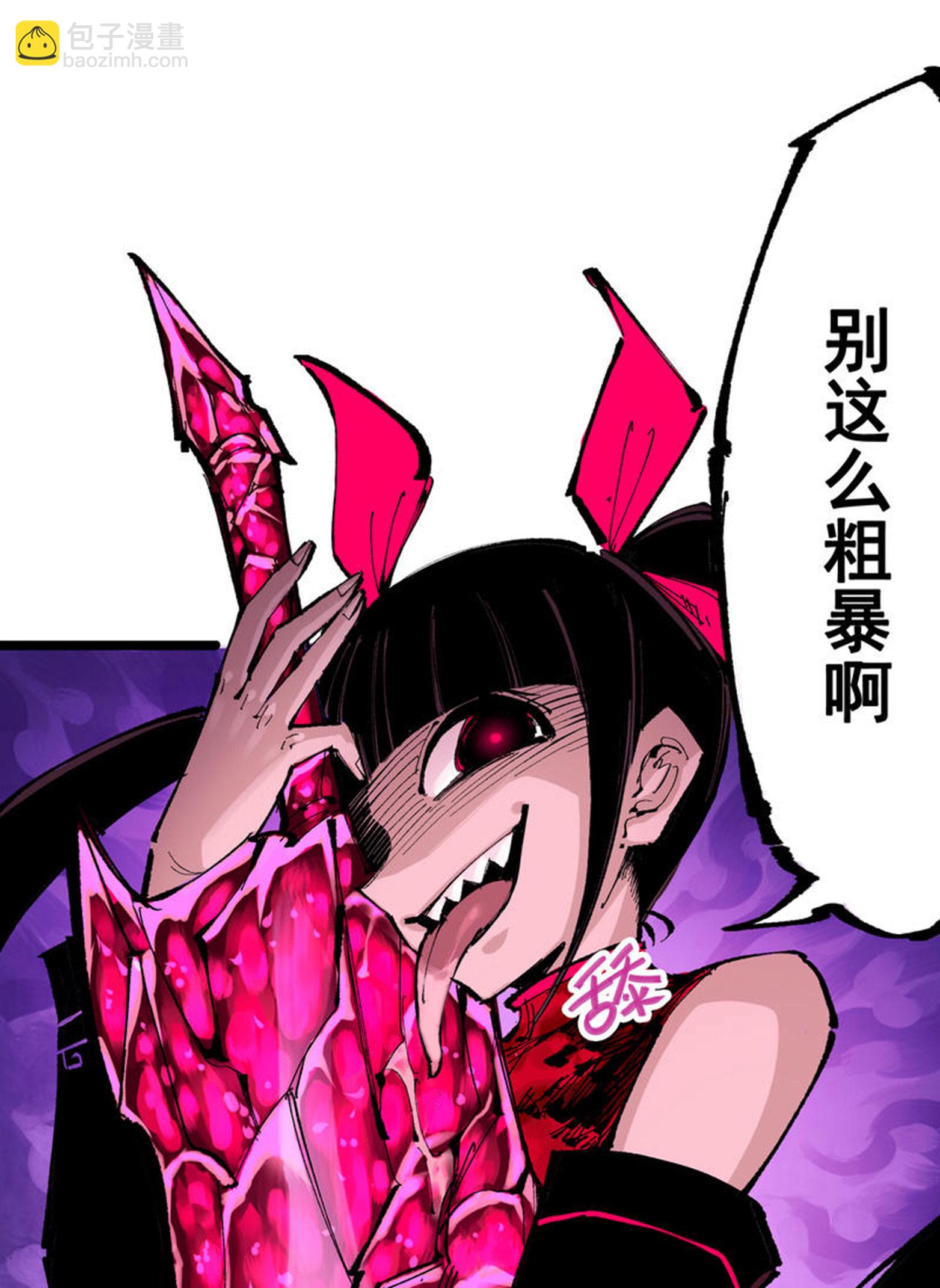 第7章2话 快给我醒过来(1/2)-第52话