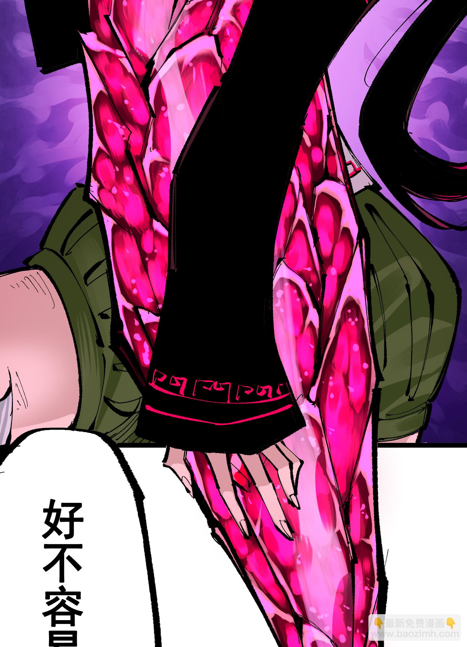 第7章2话 快给我醒过来(1/2)-第52话