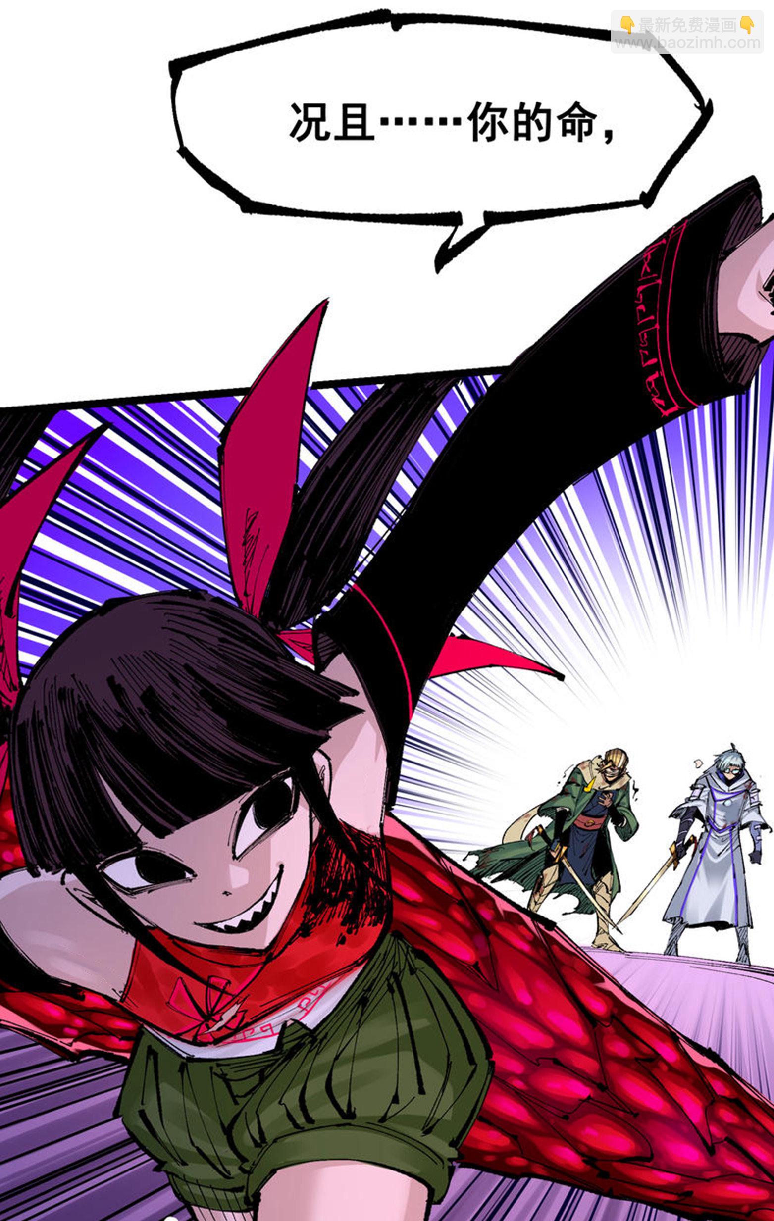 第7章2话 快给我醒过来(1/2)-第52话