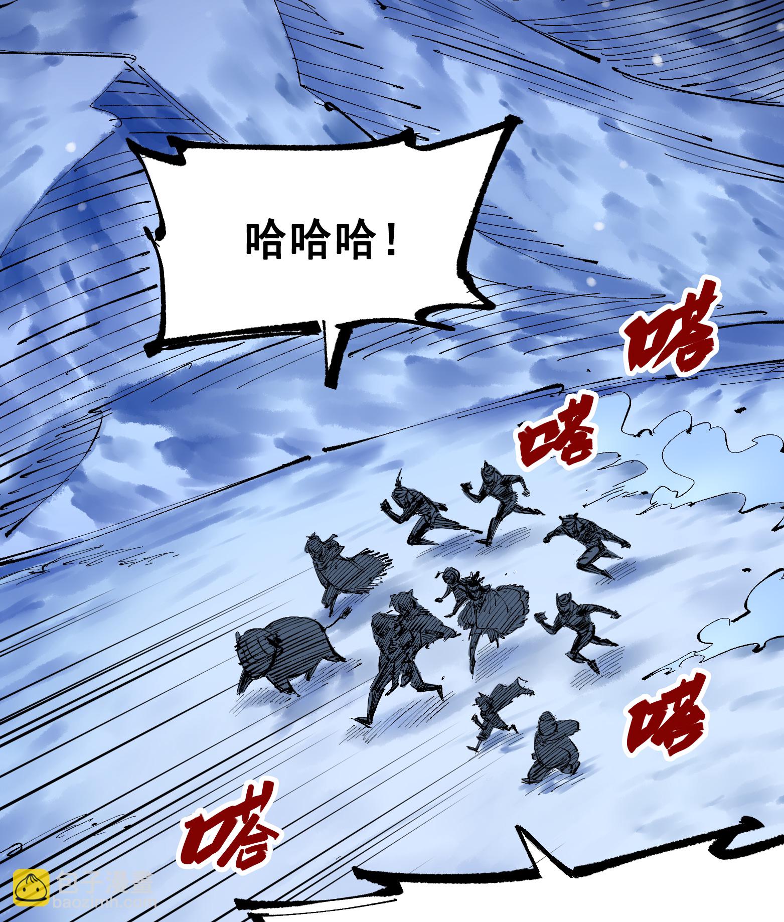 第7章2话 快给我醒过来(1/2)-第52话