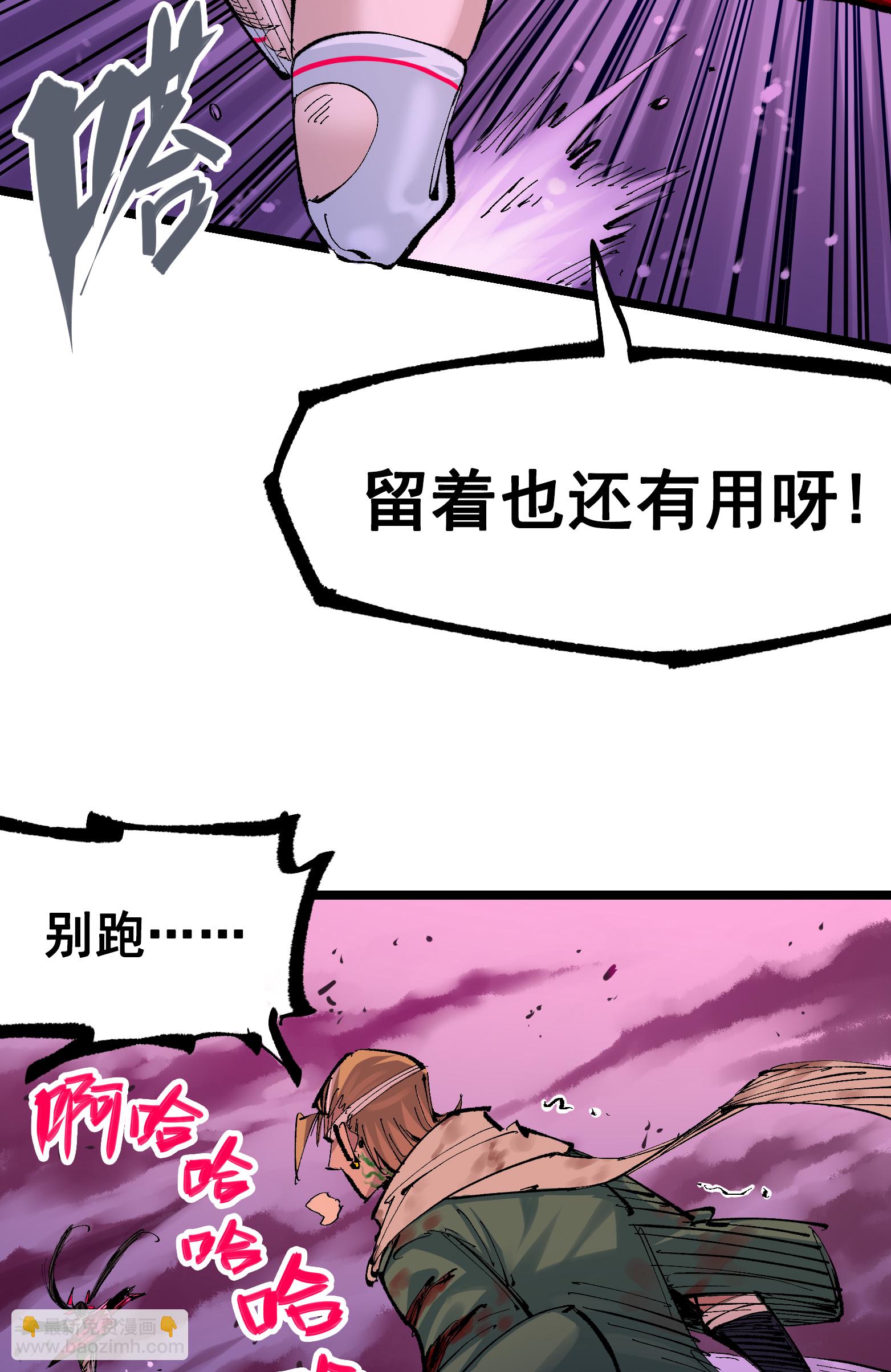 第7章2话 快给我醒过来(1/2)-第52话