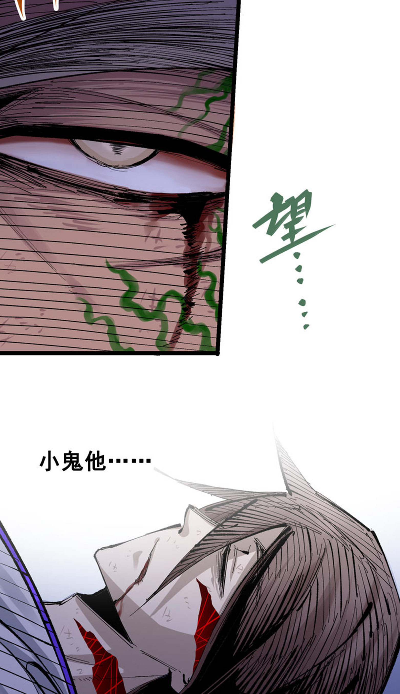 第7章2话 快给我醒过来(1/2)-第52话