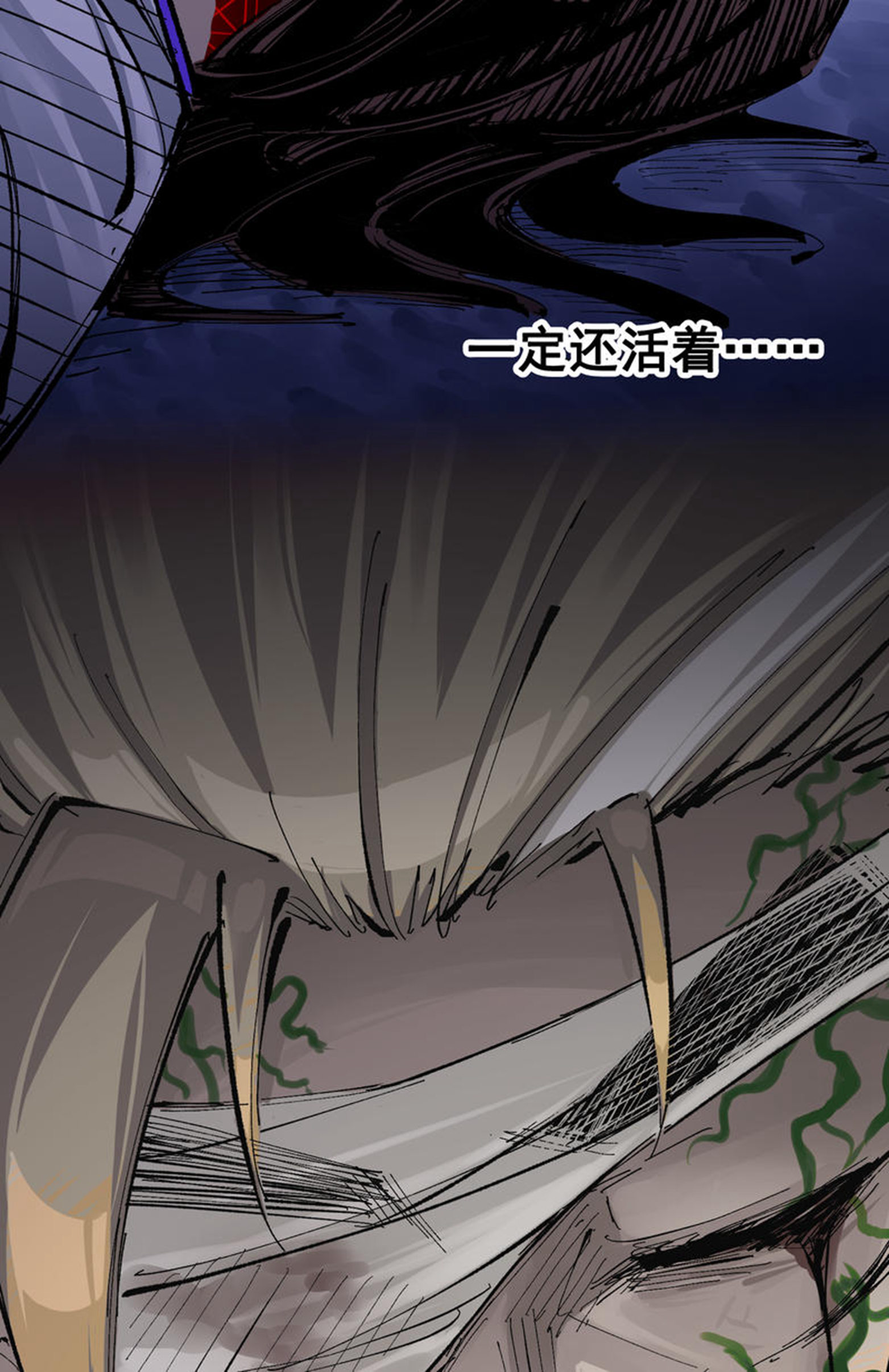 第7章2话 快给我醒过来(1/2)-第52话