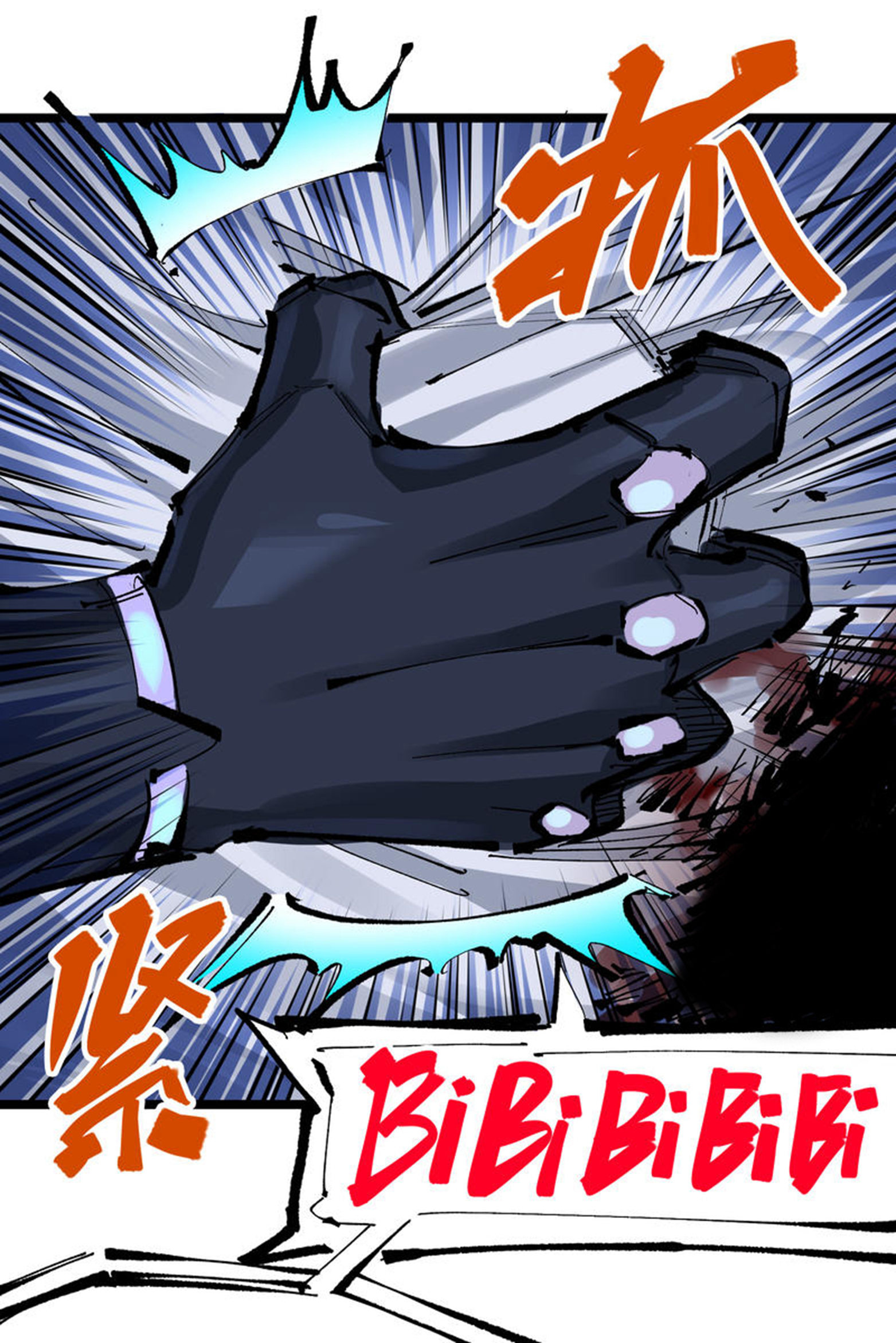 第7章2话 快给我醒过来(1/2)-第52话