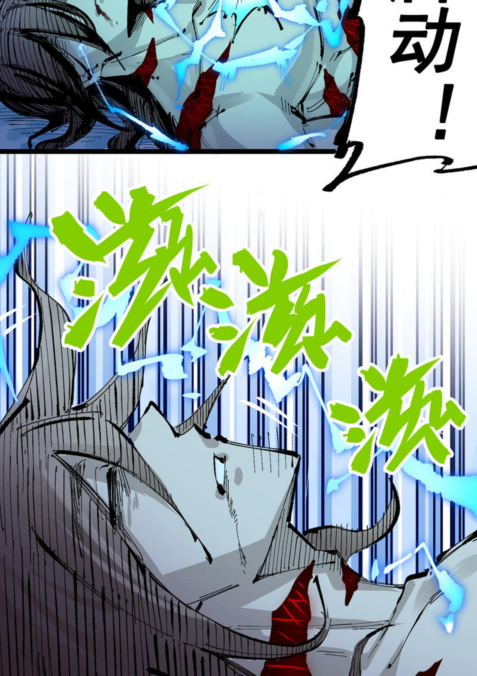 第7章2话 快给我醒过来(1/2)-第52话