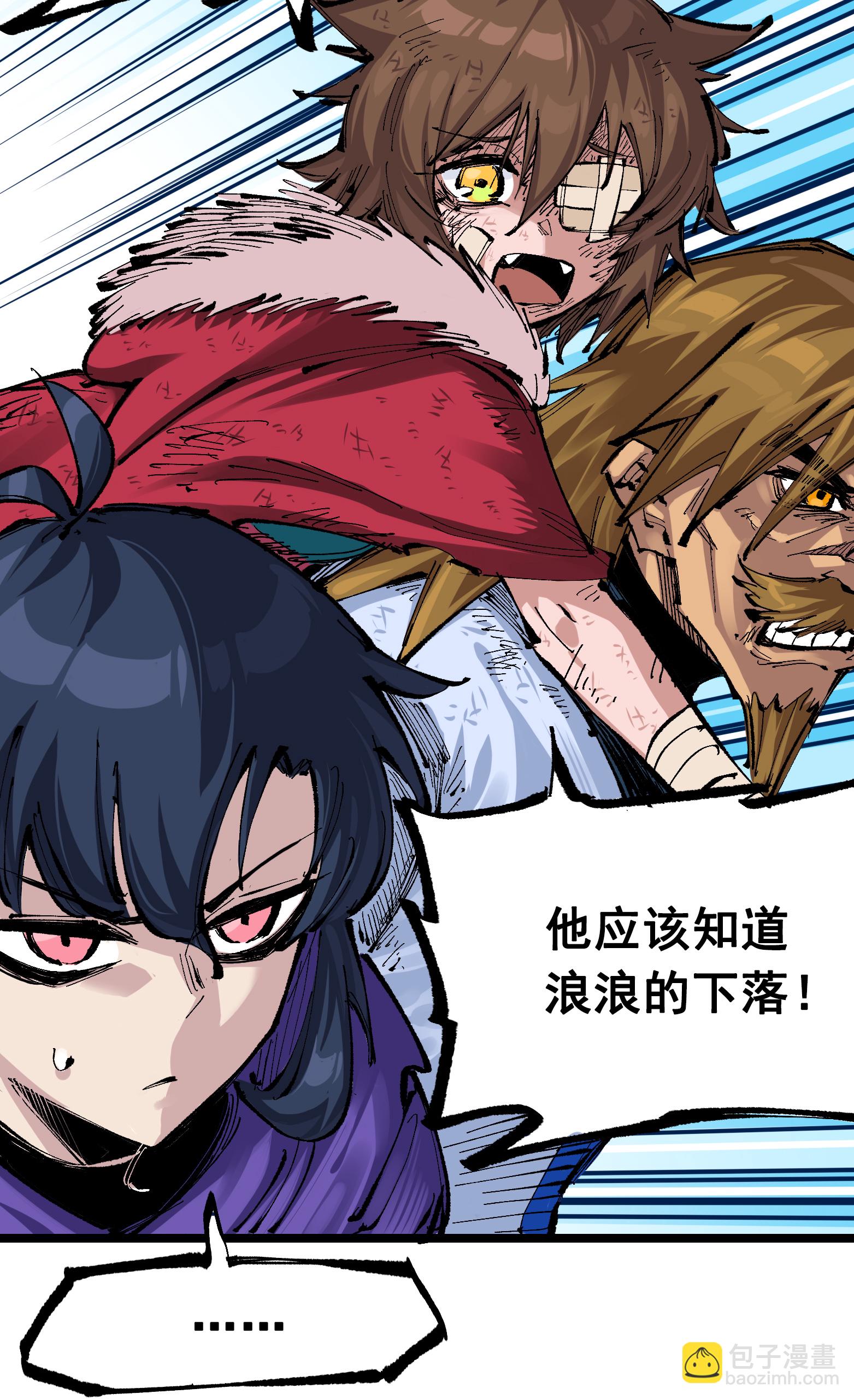 第7章2话 快给我醒过来(1/2)-第52话