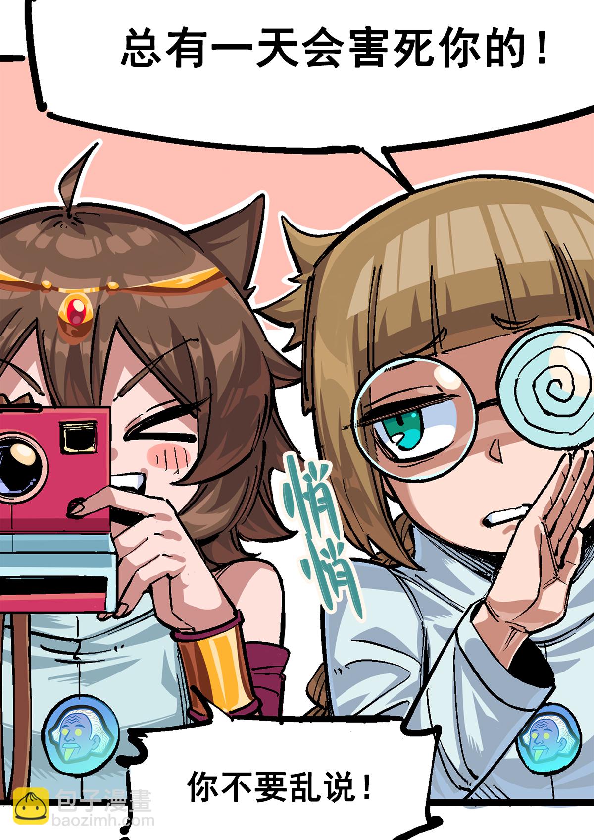 第2章4话 追击(1/2)-第8话