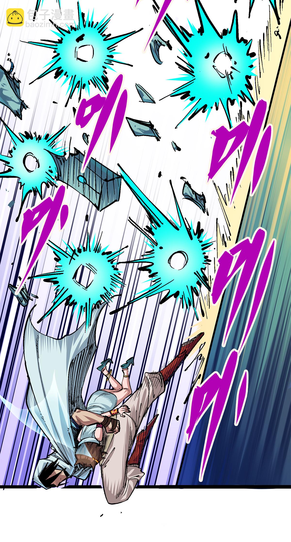 第2章4话 追击(1/2)-第8话