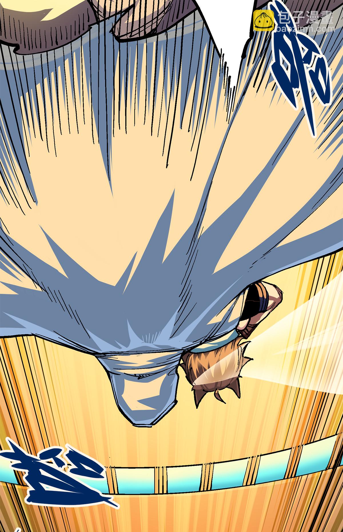 第2章4话 追击(1/2)-第8话