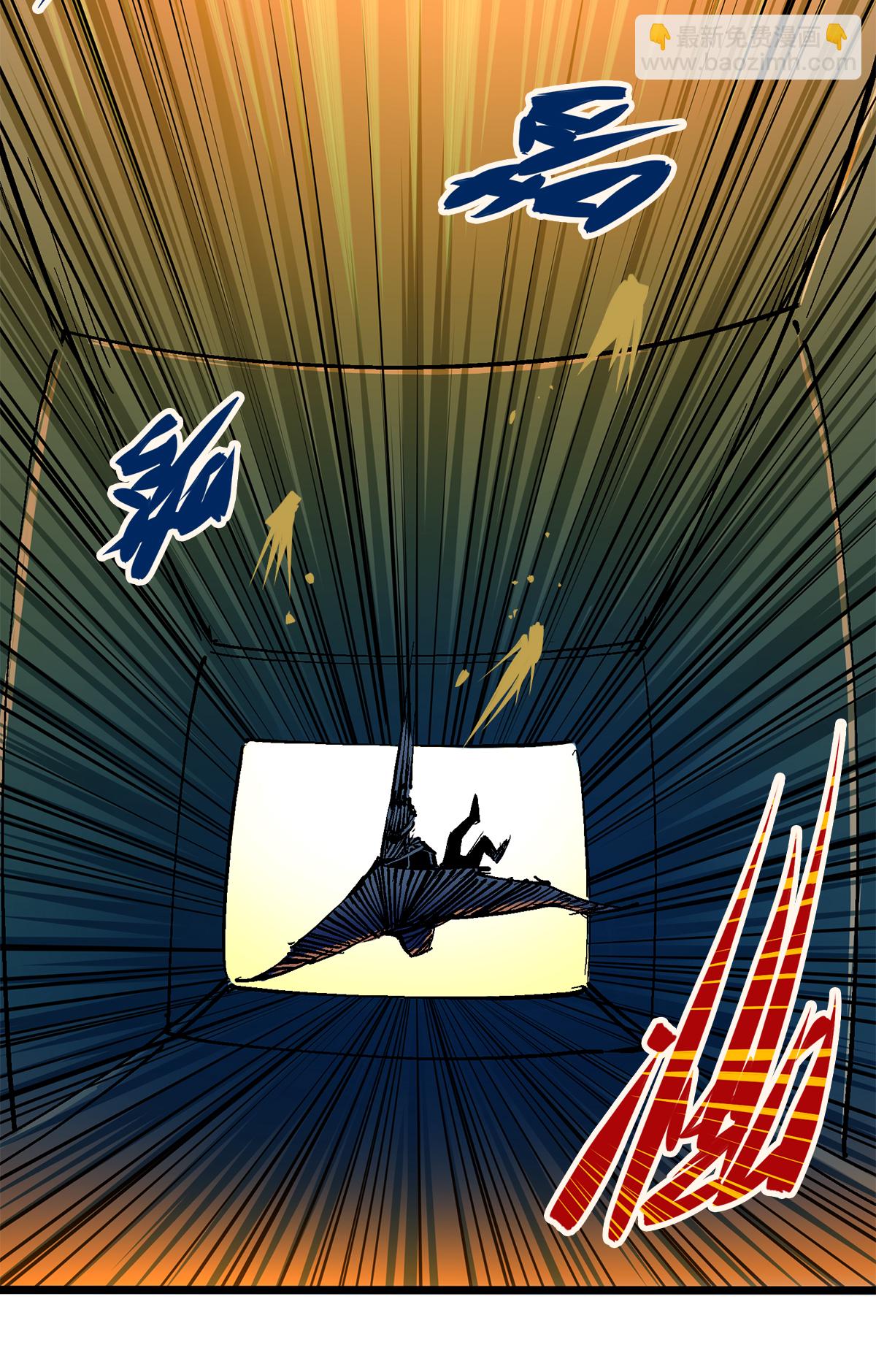 第2章4话 追击(1/2)-第8话