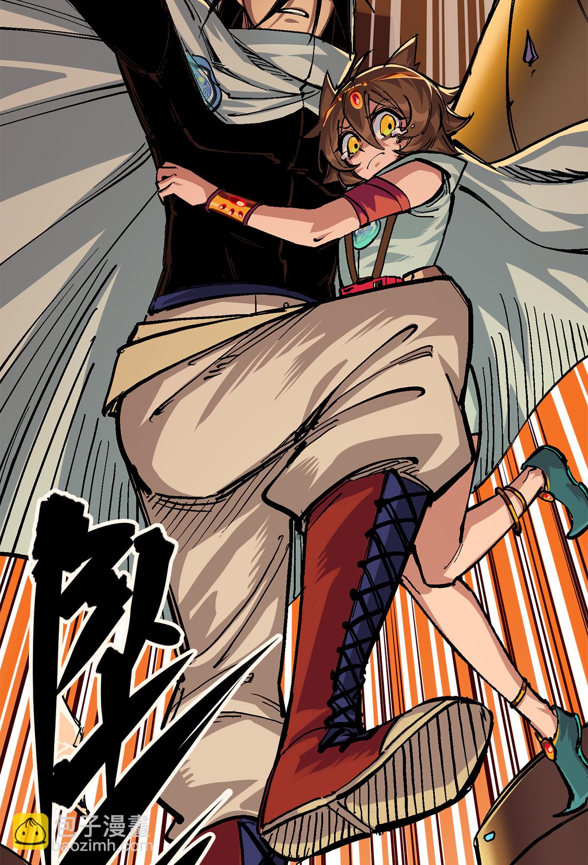 第2章4话 追击(1/2)-第8话