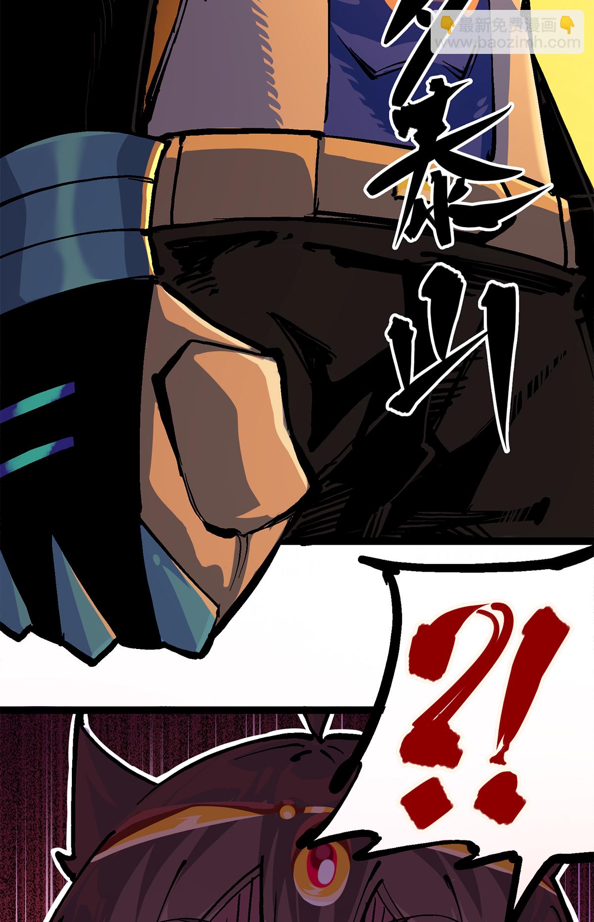 第2章4话 追击(1/2)-第8话