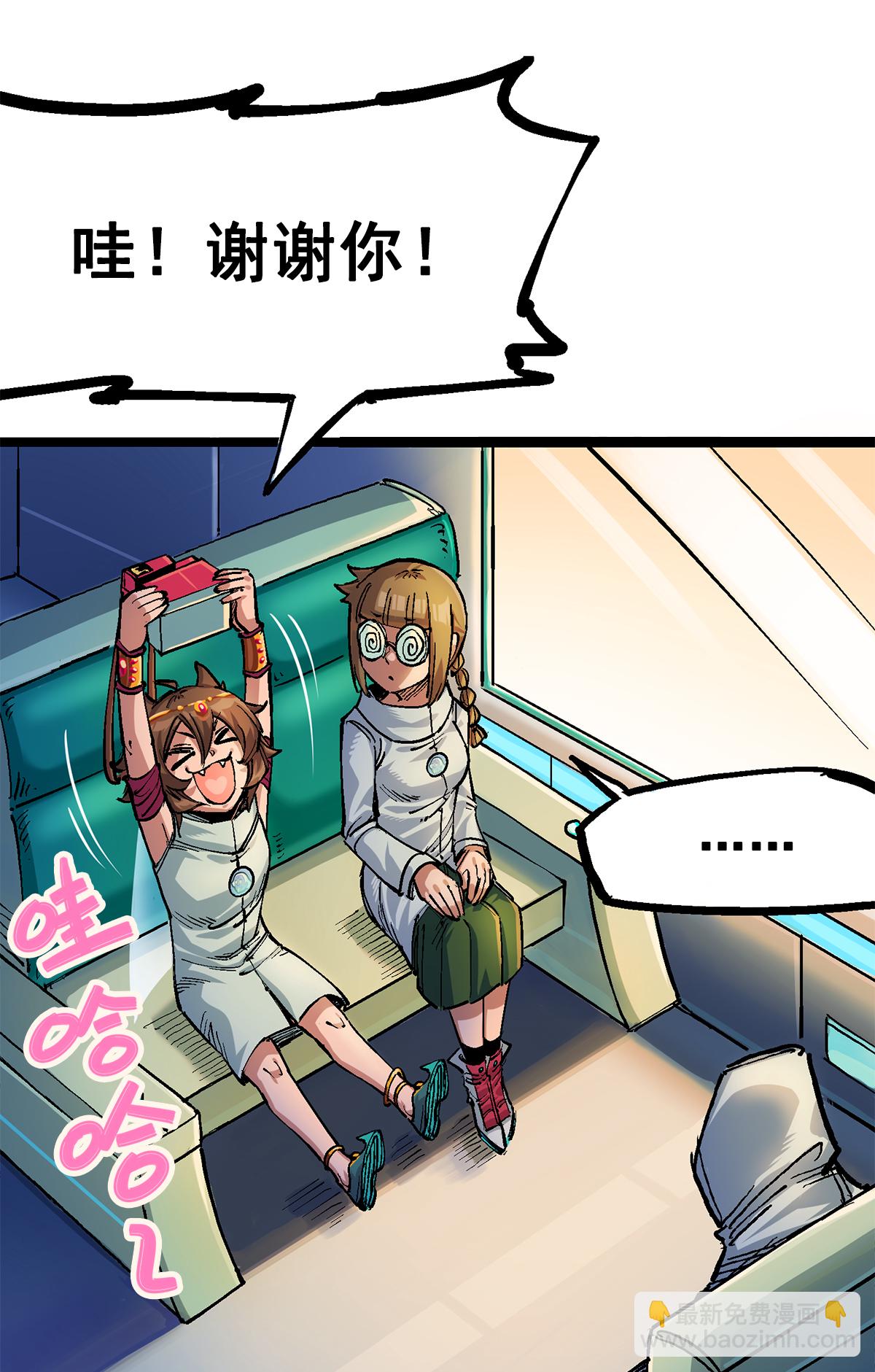 第2章4话 追击(1/2)-第8话