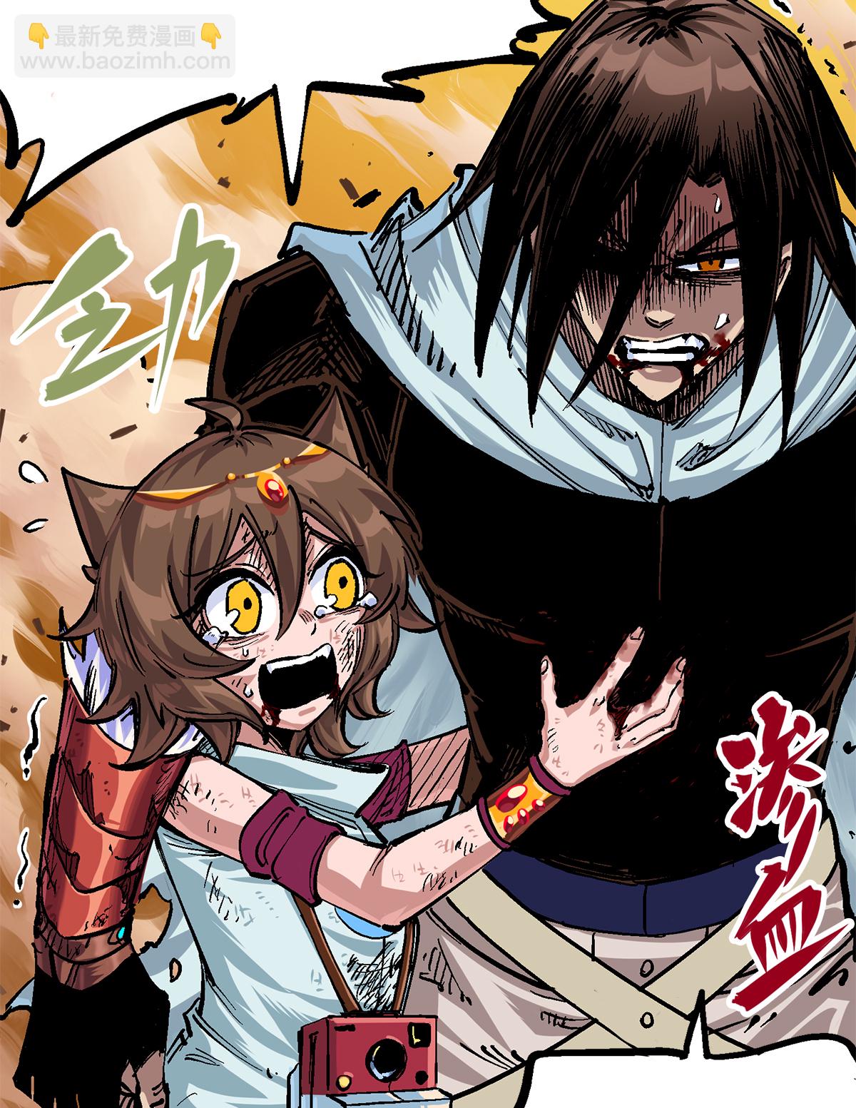 第2章6话 逃离(1/2)-第10话