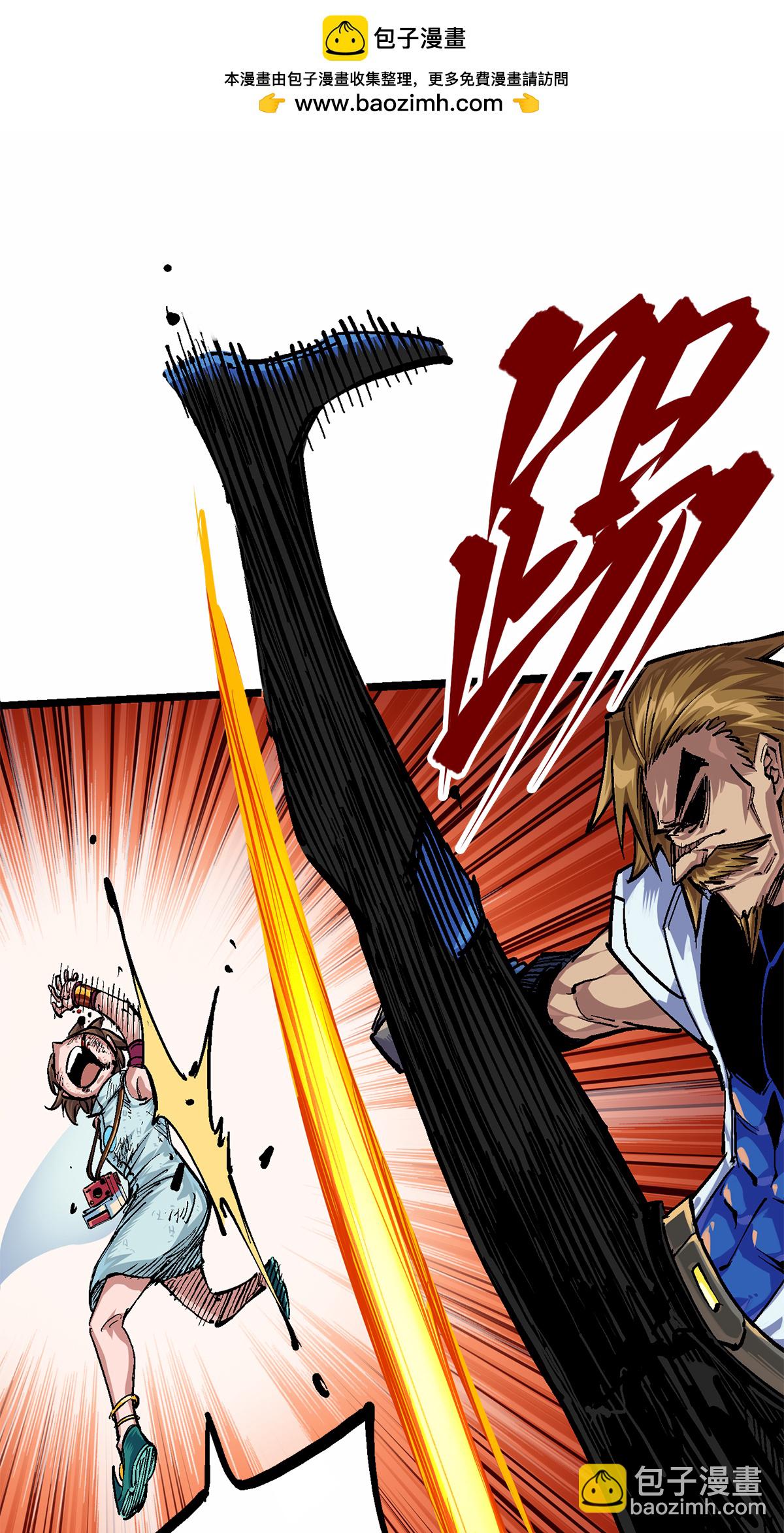 第2章6话 逃离(1/2)-第10话