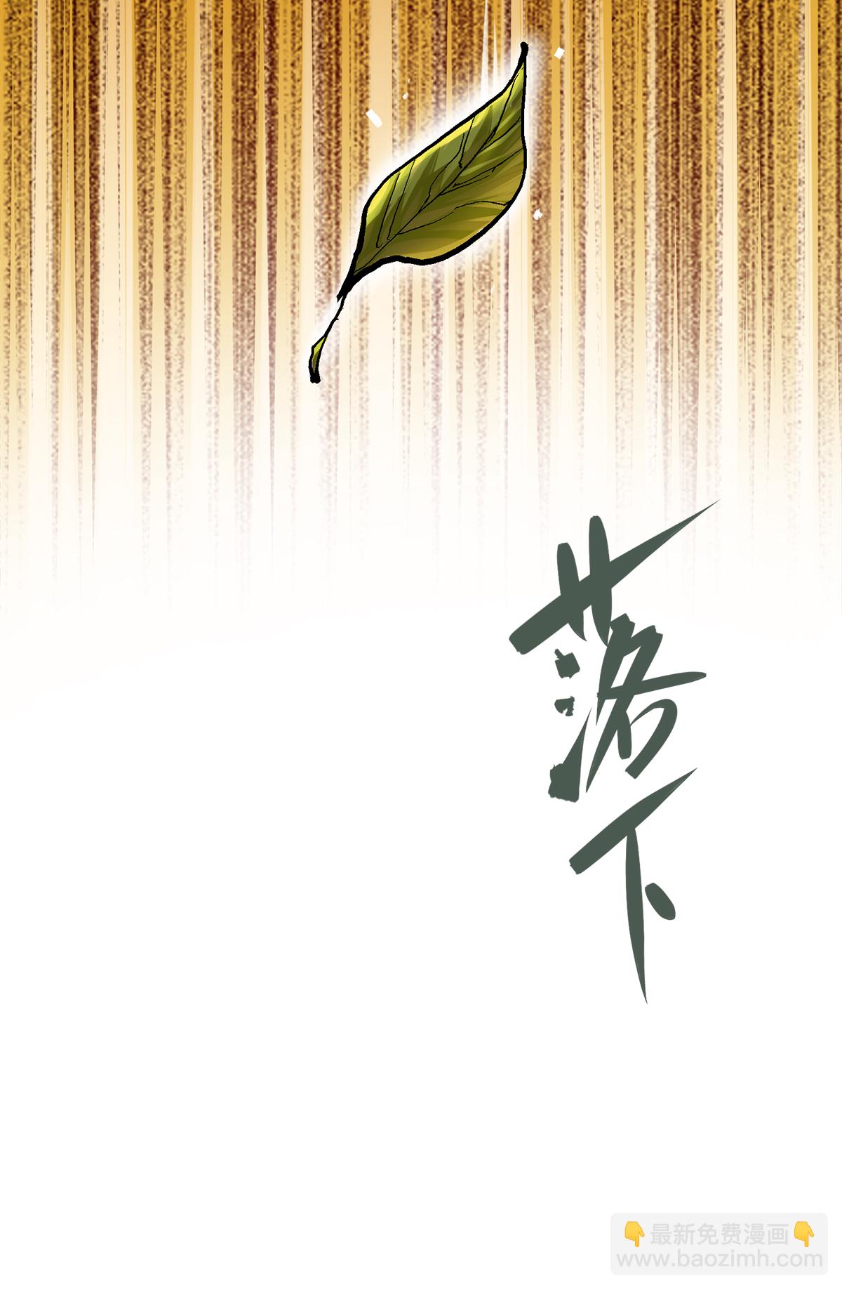 第2章6话 逃离(1/2)-第10话