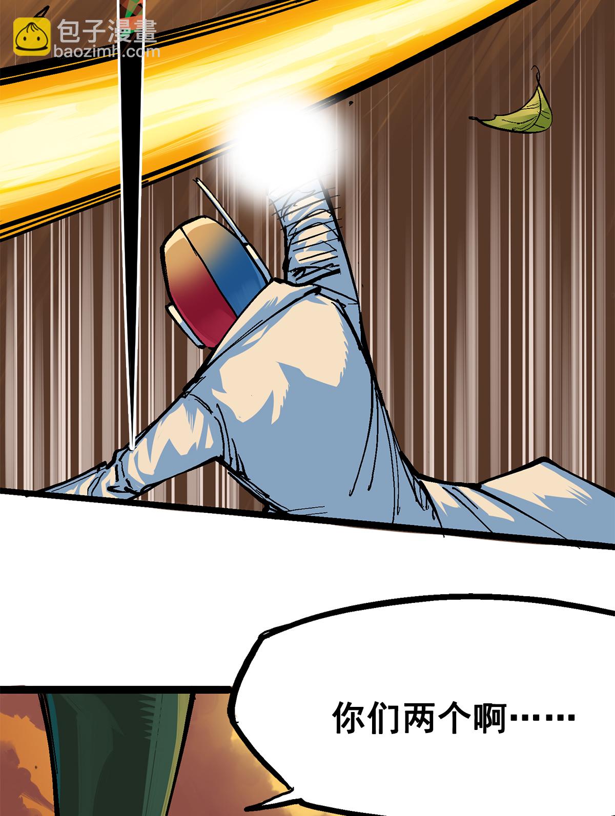 第2章6话 逃离(1/2)-第10话