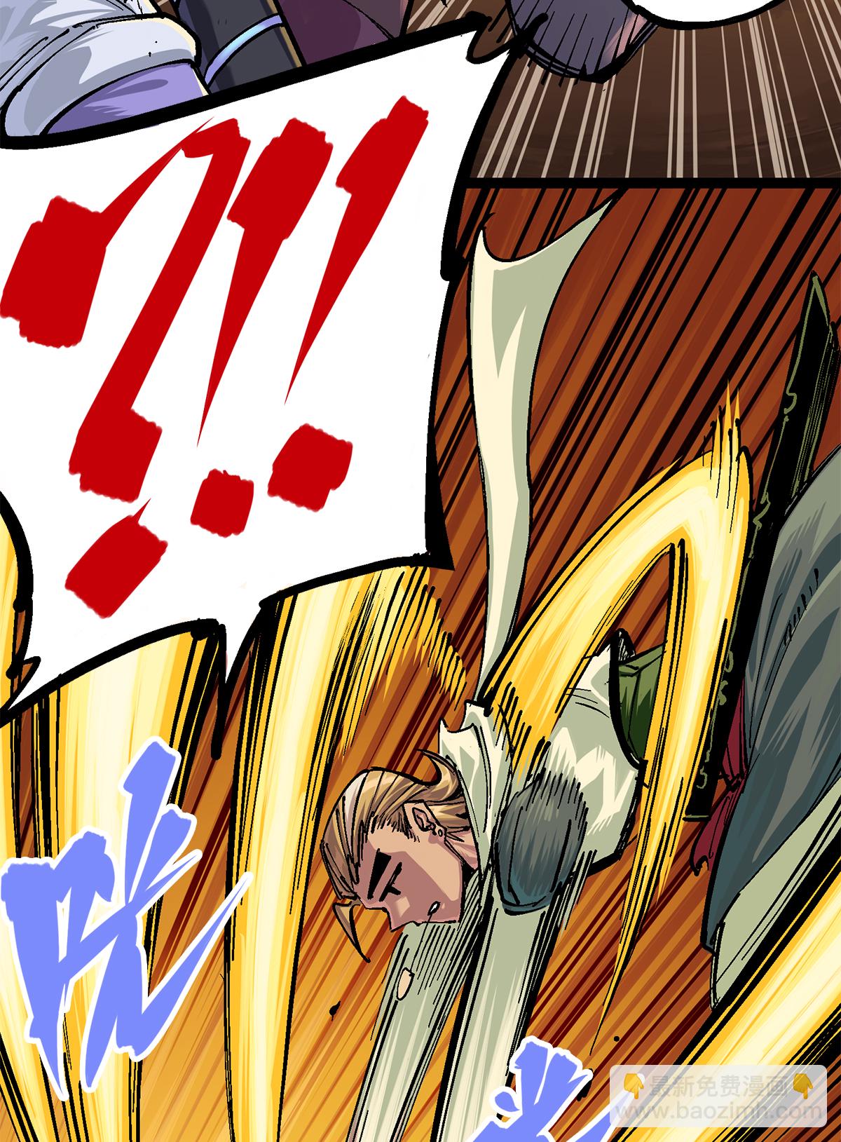 第2章6话 逃离(1/2)-第10话