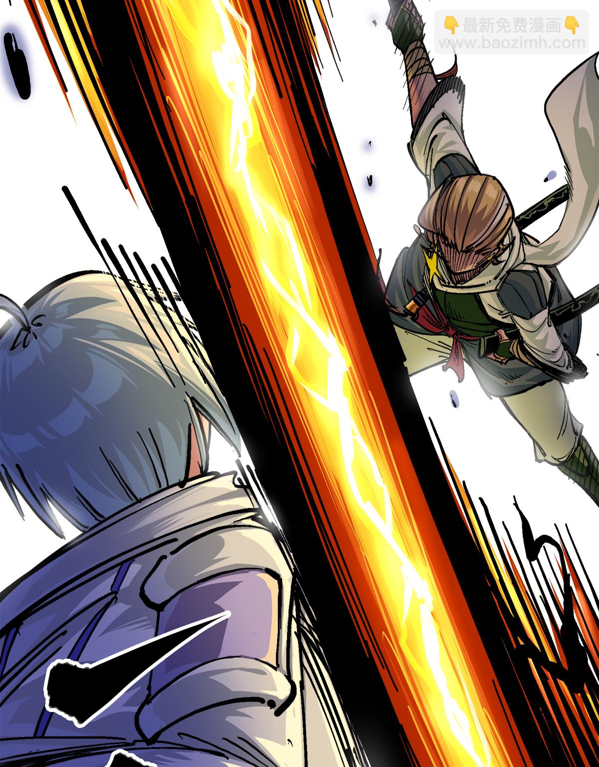 第2章6话 逃离(1/2)-第10话