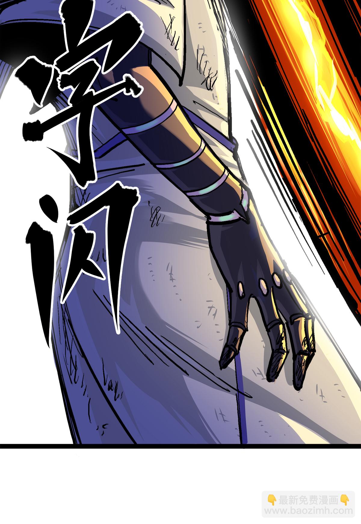 第2章6话 逃离(1/2)-第10话