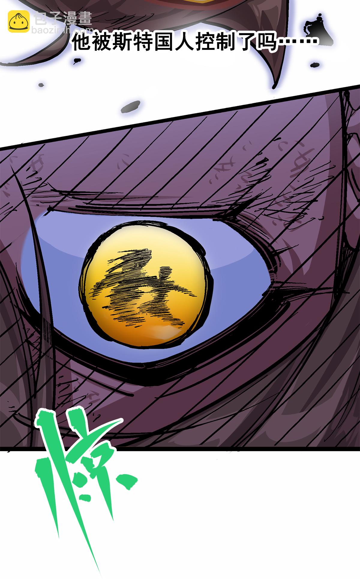 第2章6话 逃离(1/2)-第10话