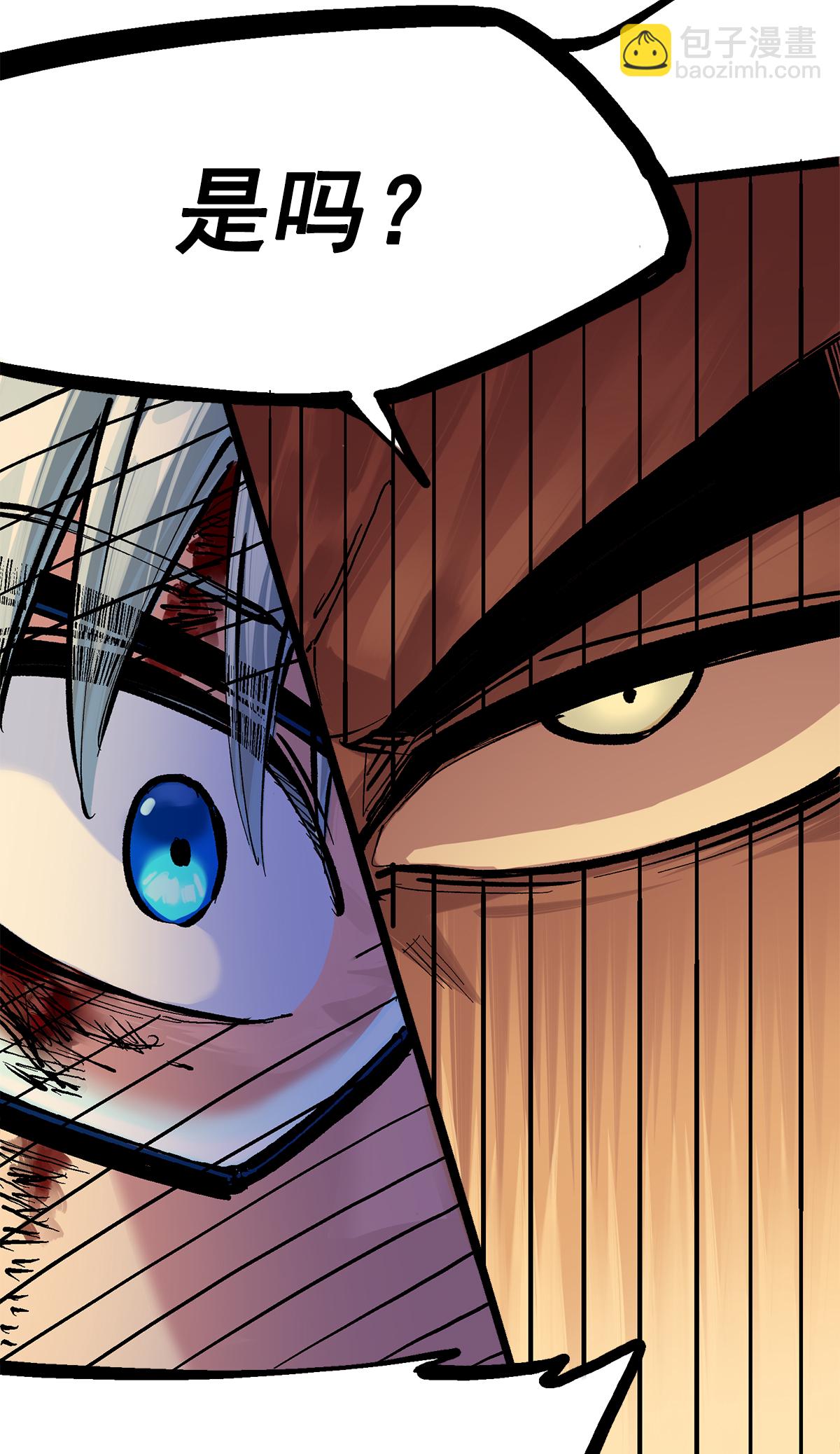 第2章6话 逃离(1/2)-第10话