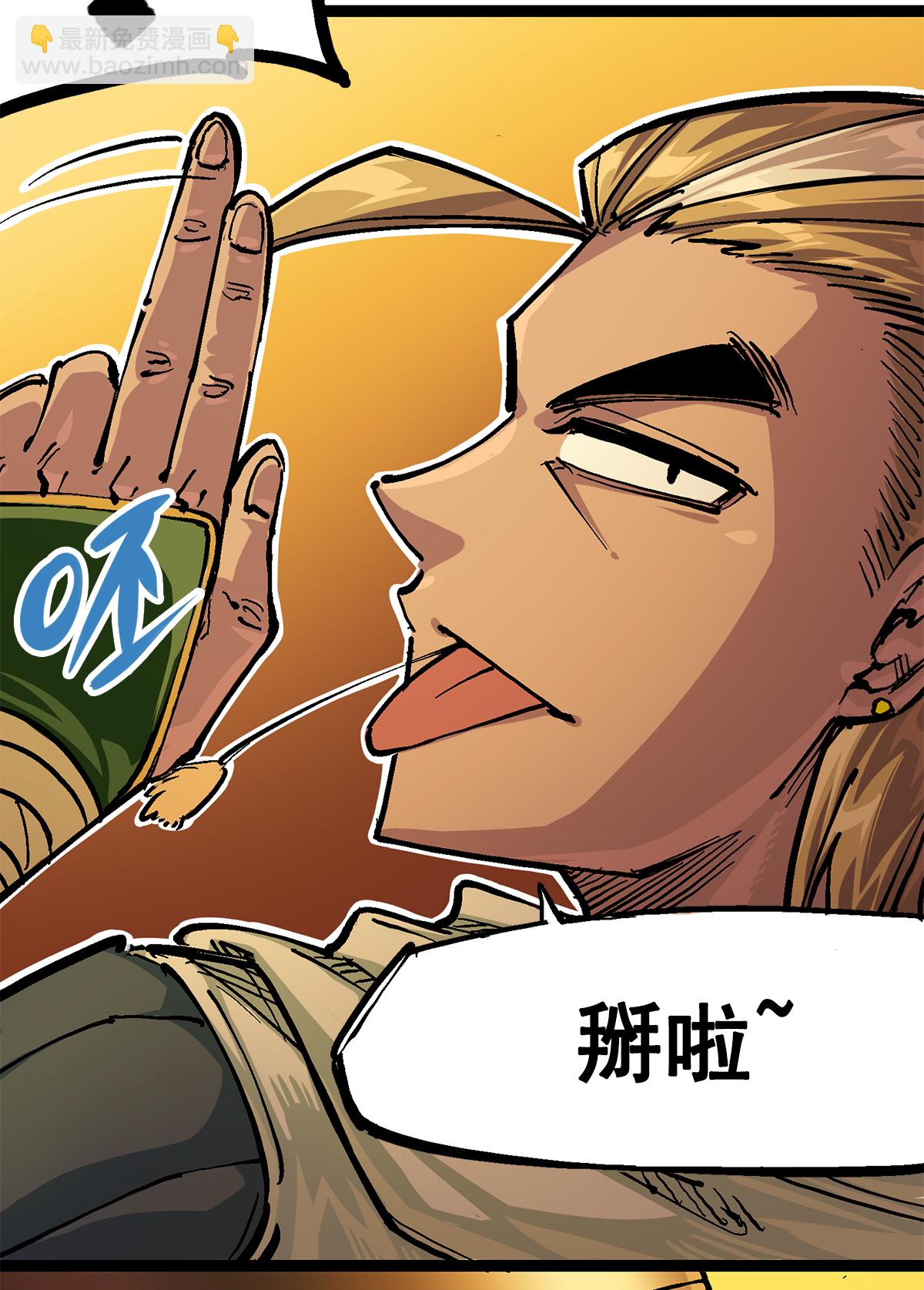 第2章6话 逃离(1/2)-第10话