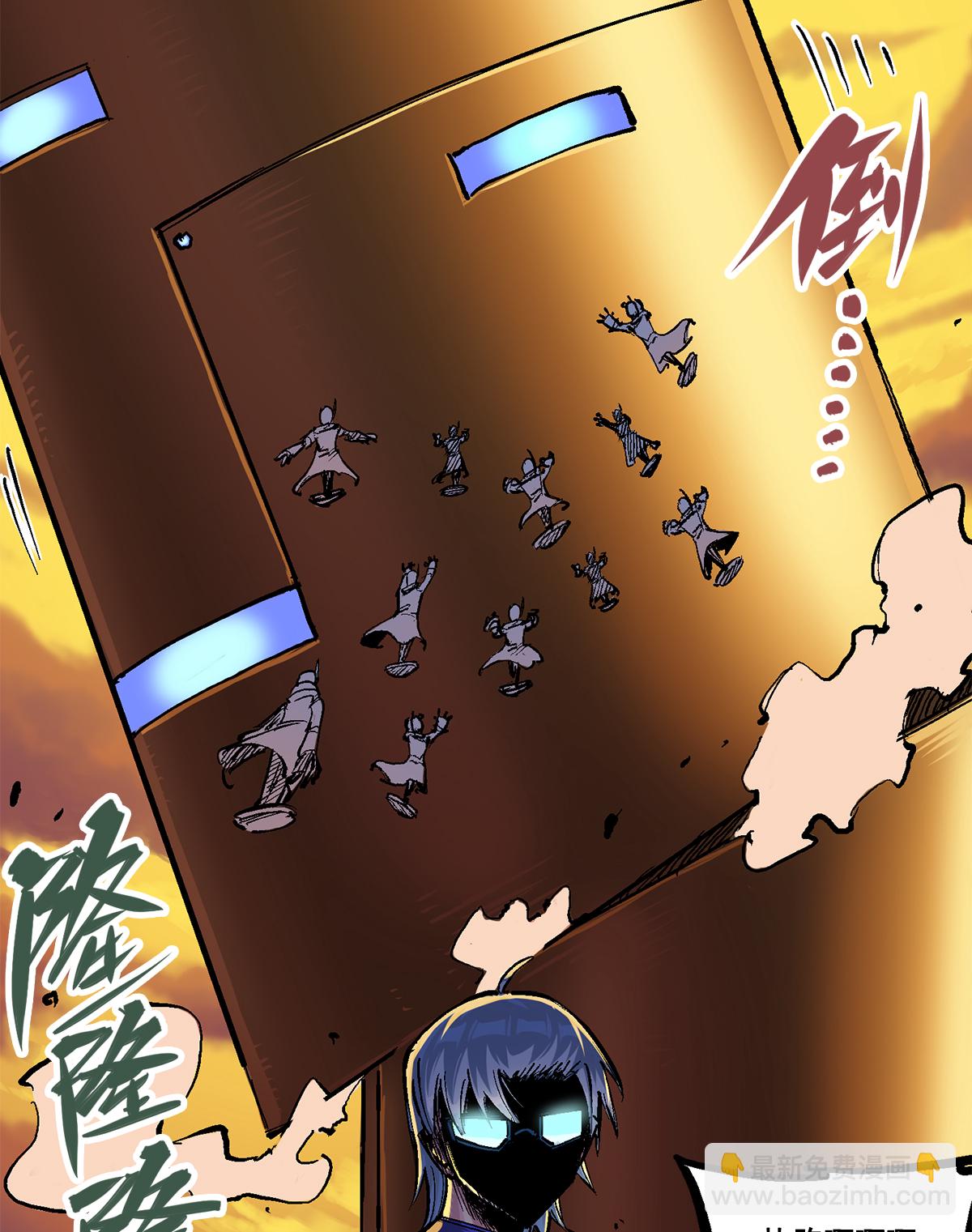 第2章6话 逃离(1/2)-第10话