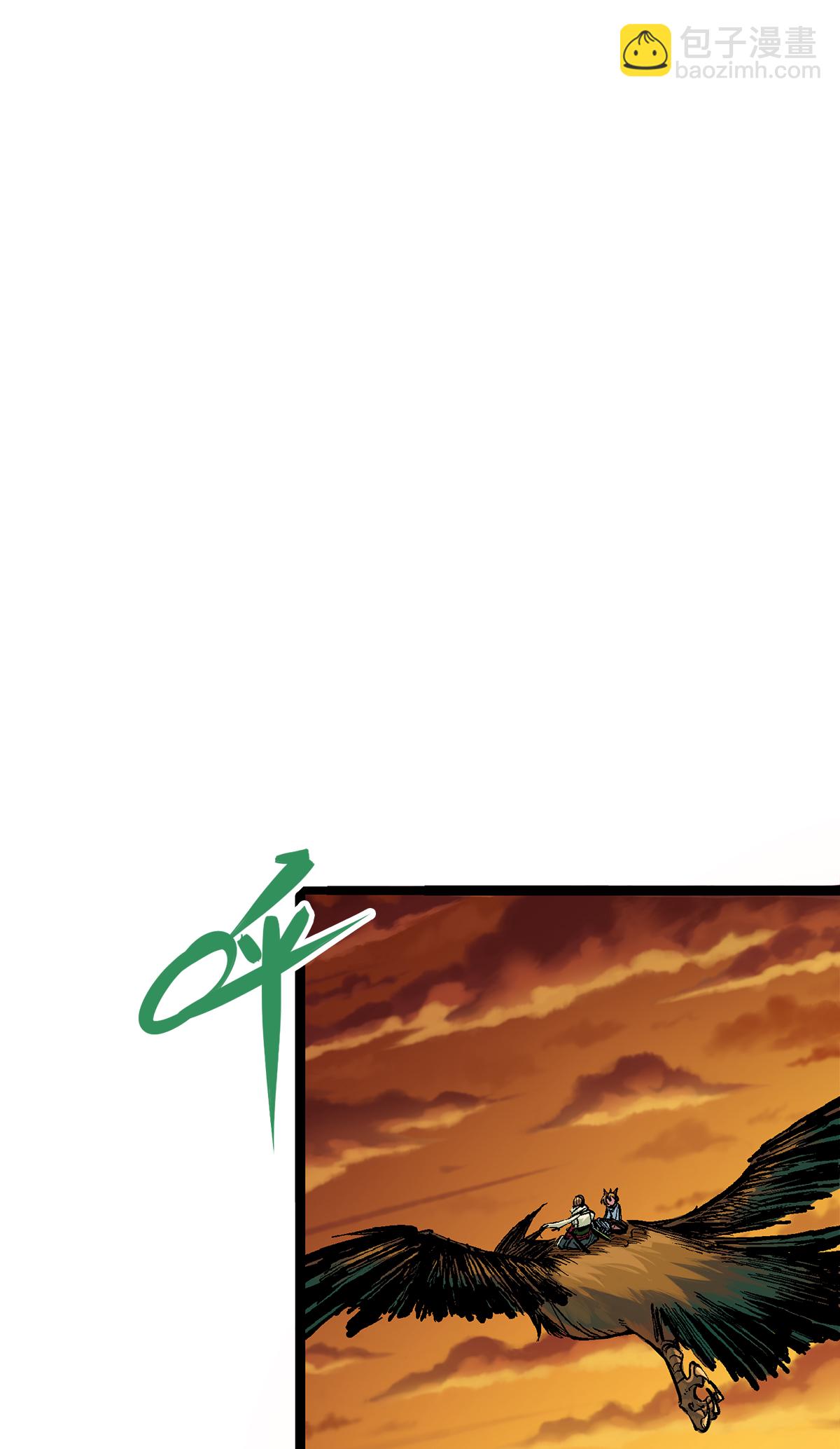 第2章6话 逃离(1/2)-第10话