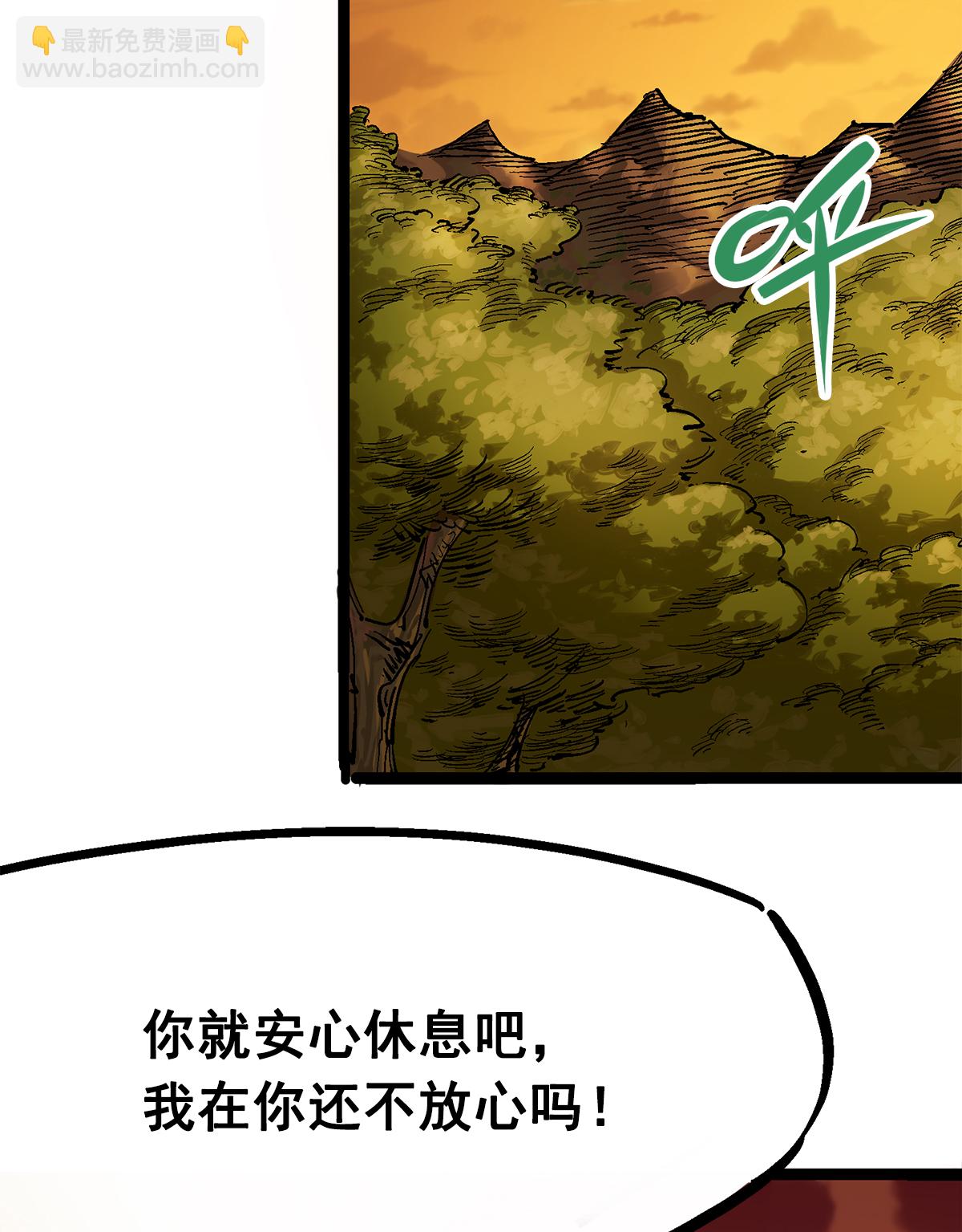 第2章6话 逃离(1/2)-第10话